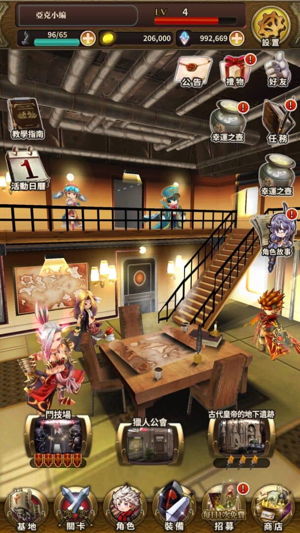 Arc the Lad R screenshot 8