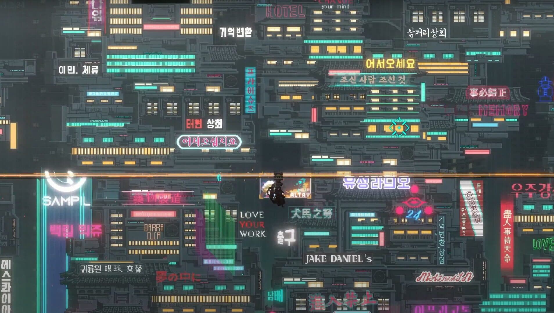 Sanabi screenshot 9
