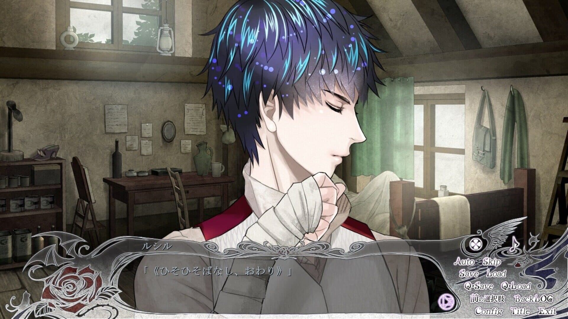Sorcerer's Choice: Angel or Demon? screenshot 5