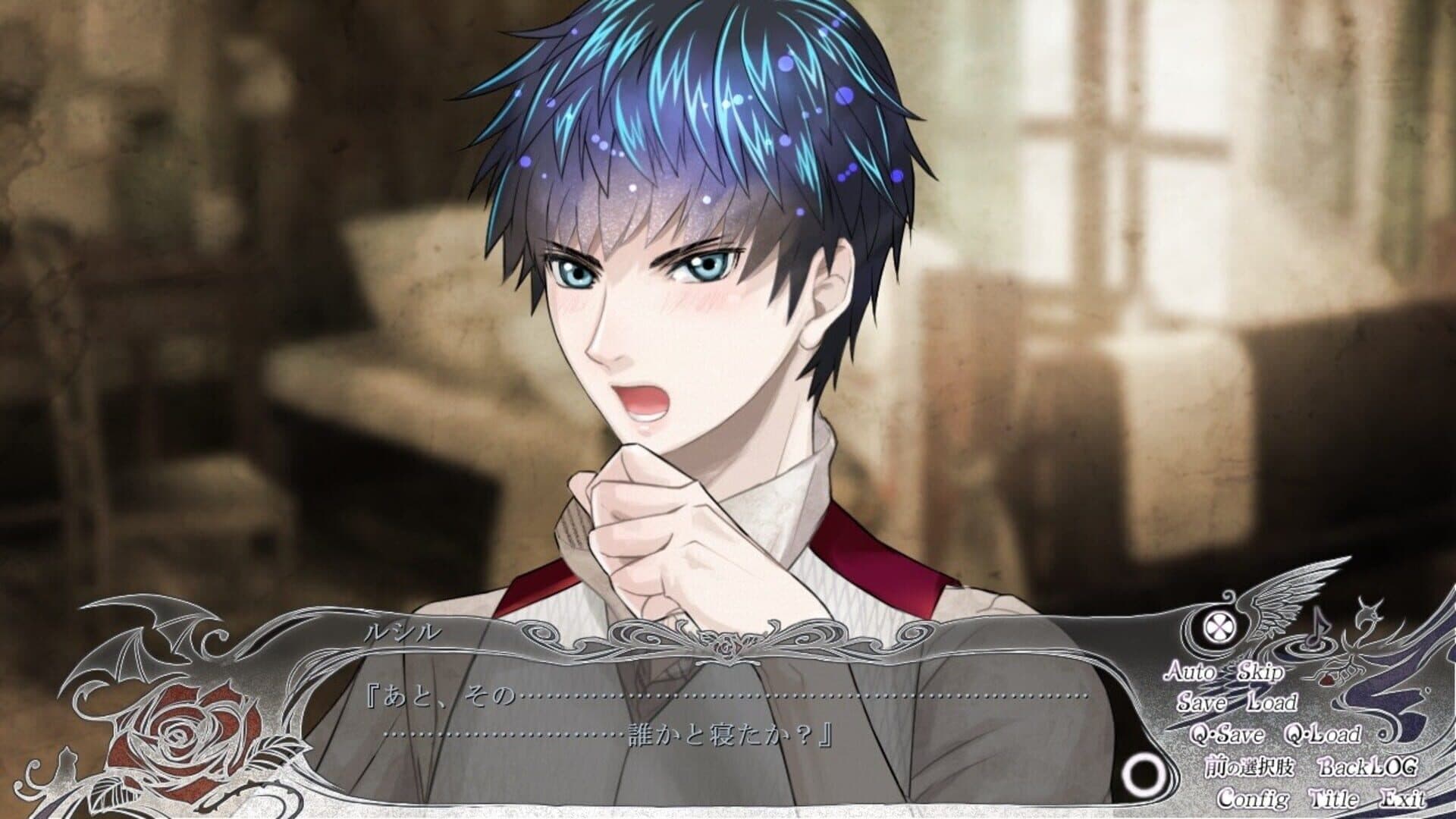 Sorcerer's Choice: Angel or Demon? screenshot 3