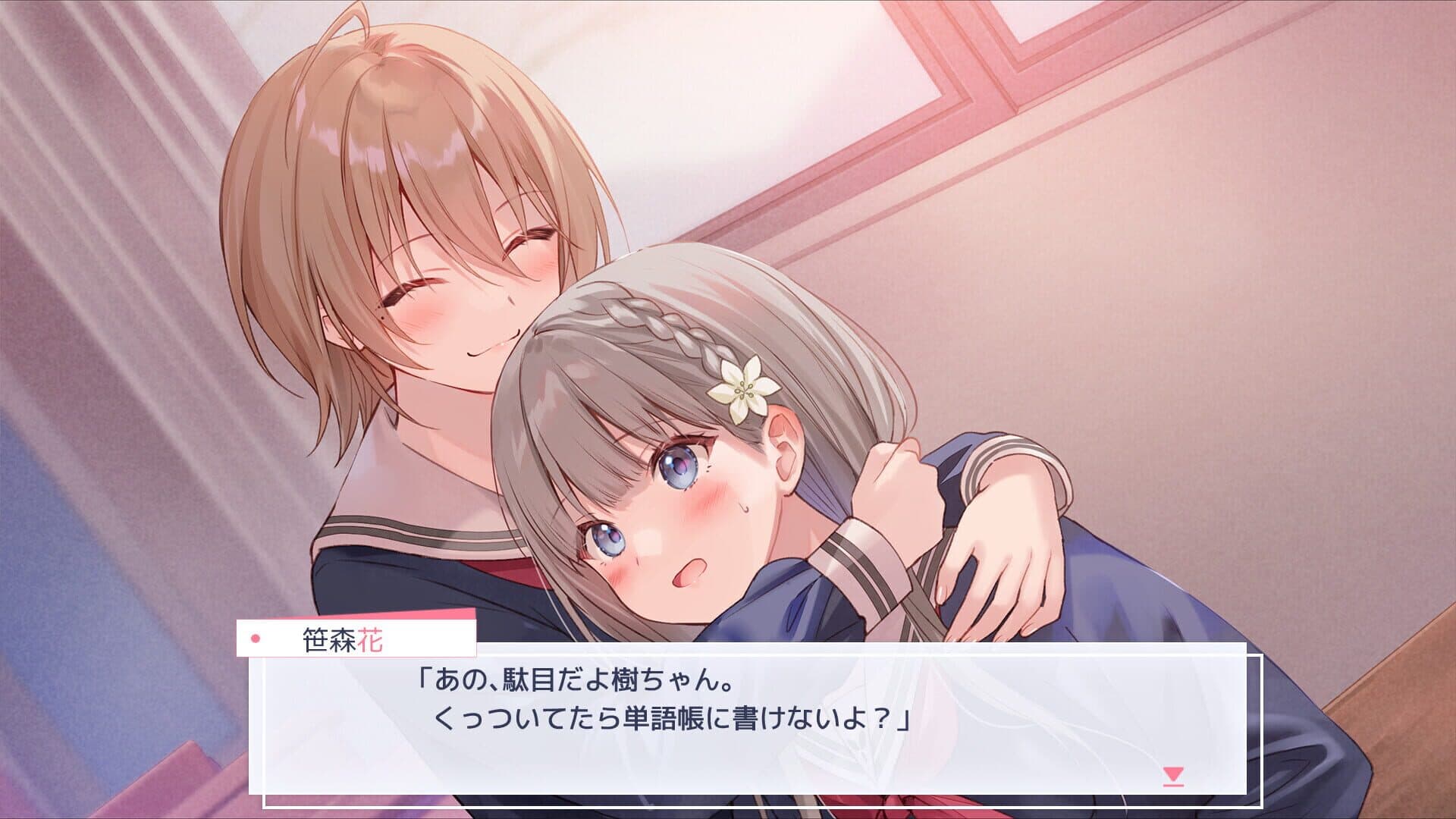 Black Lily's Tale screenshot 7