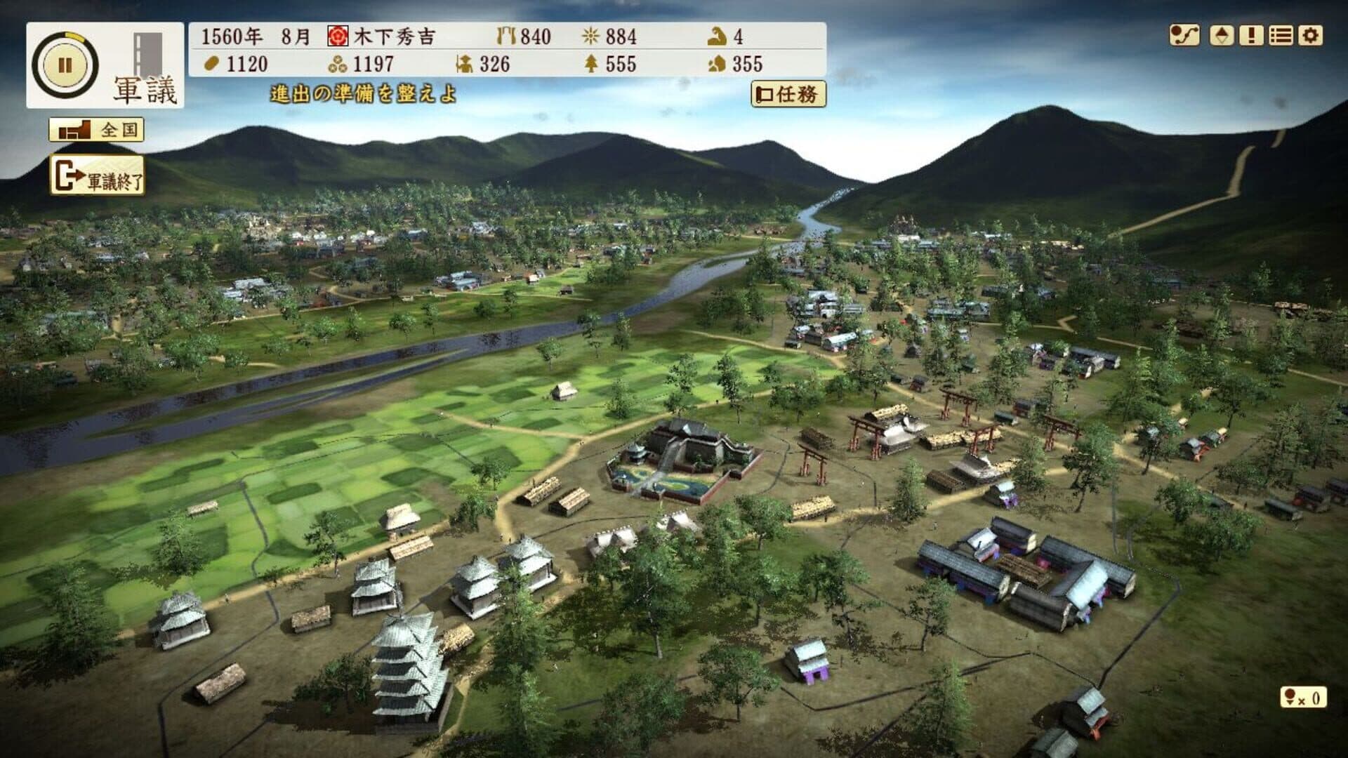 Nobunaga's Ambition: Sphere of Influence - Ascension: Scenario Senranyamazu screenshot 3