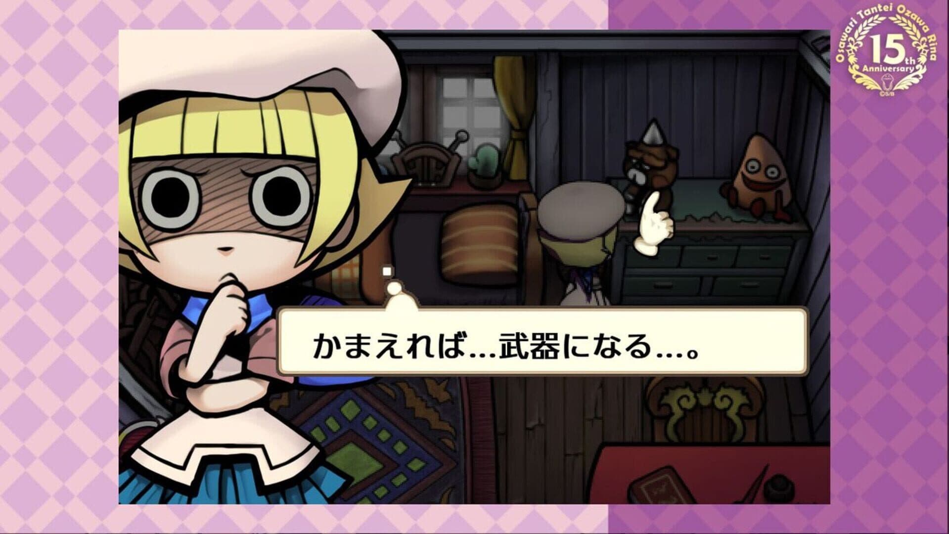 Touch Detective 3 + The Complete Case Files screenshot 3