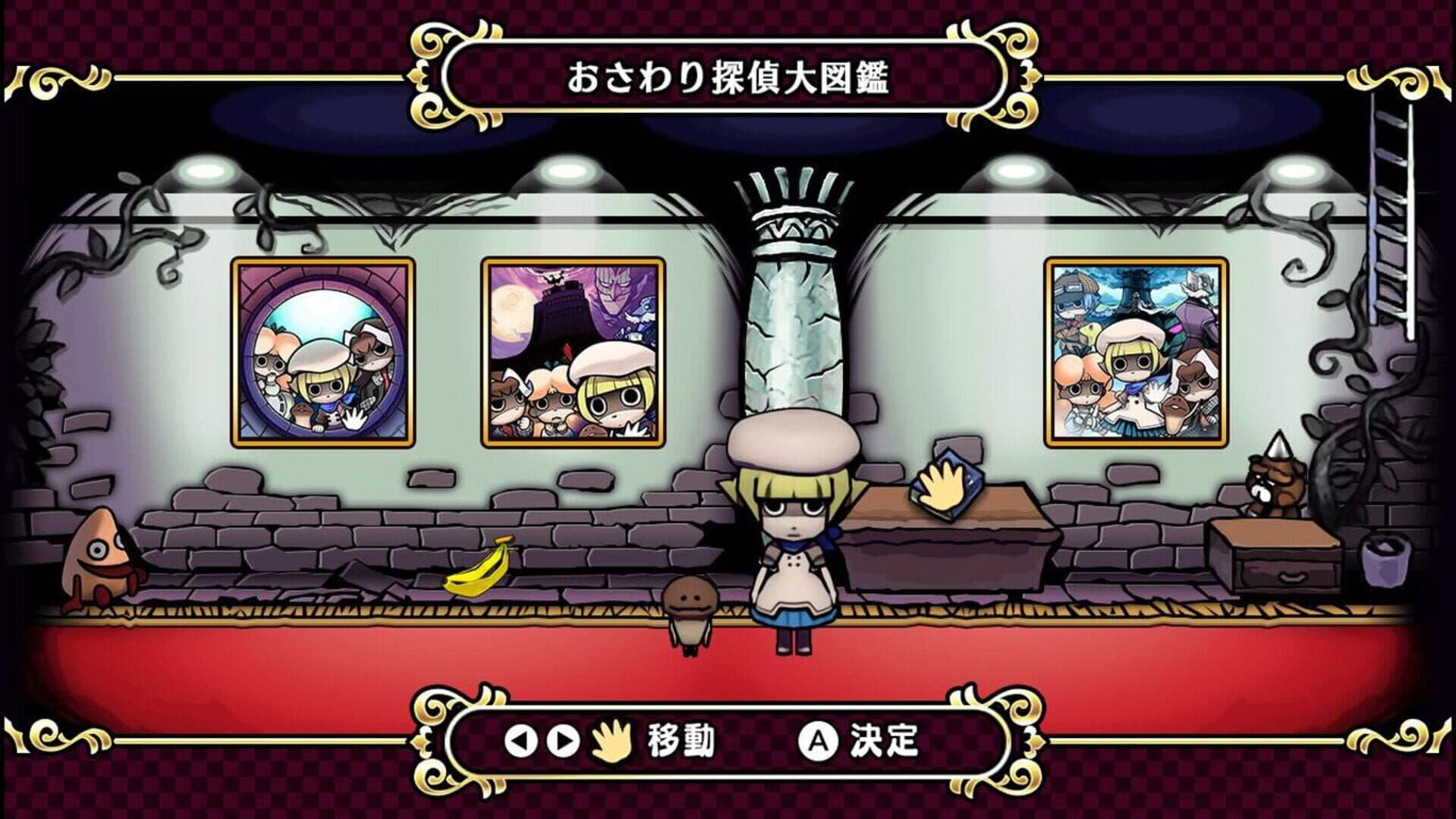 Touch Detective 3 + The Complete Case Files screenshot 4