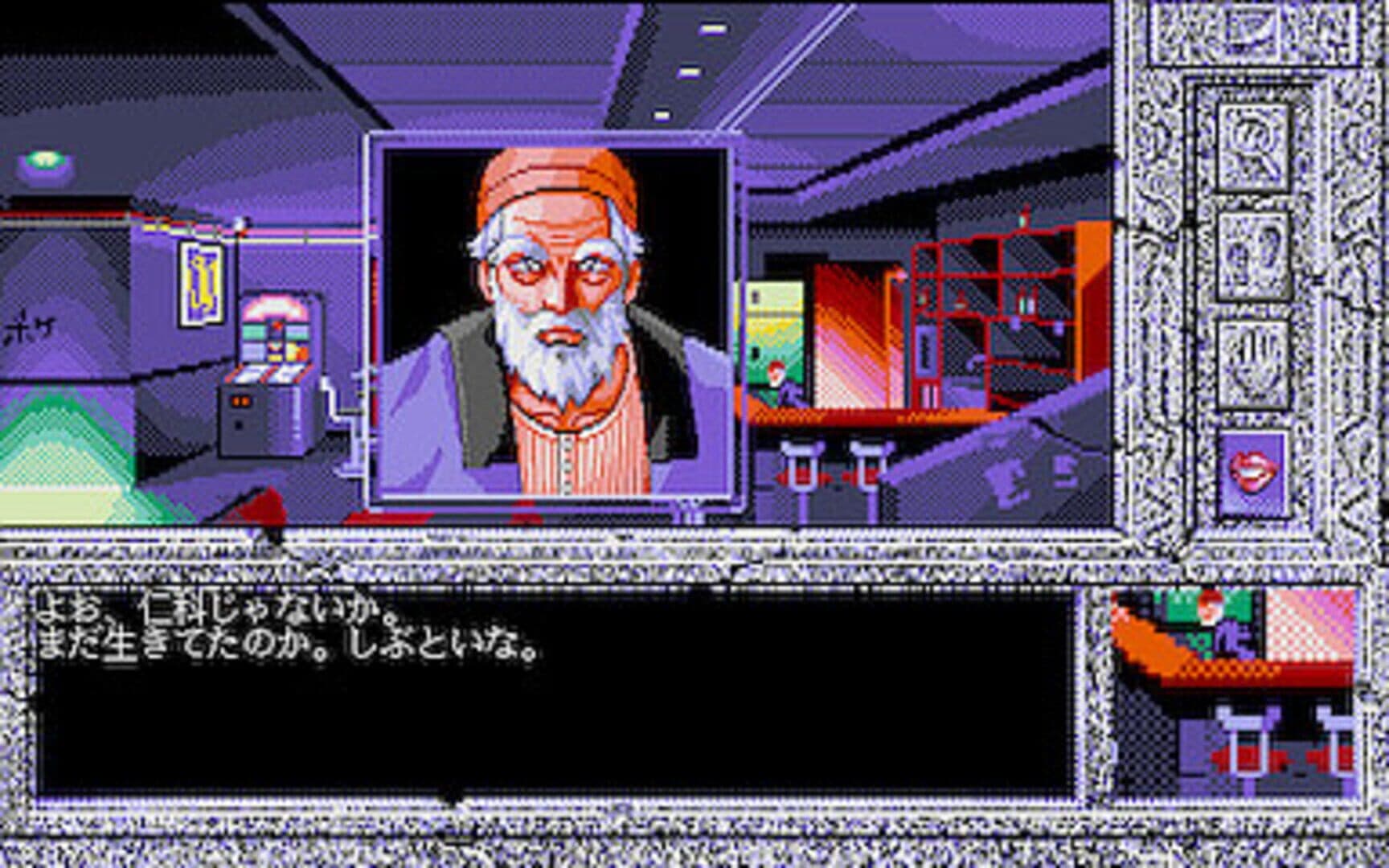 Makyouden screenshot 1