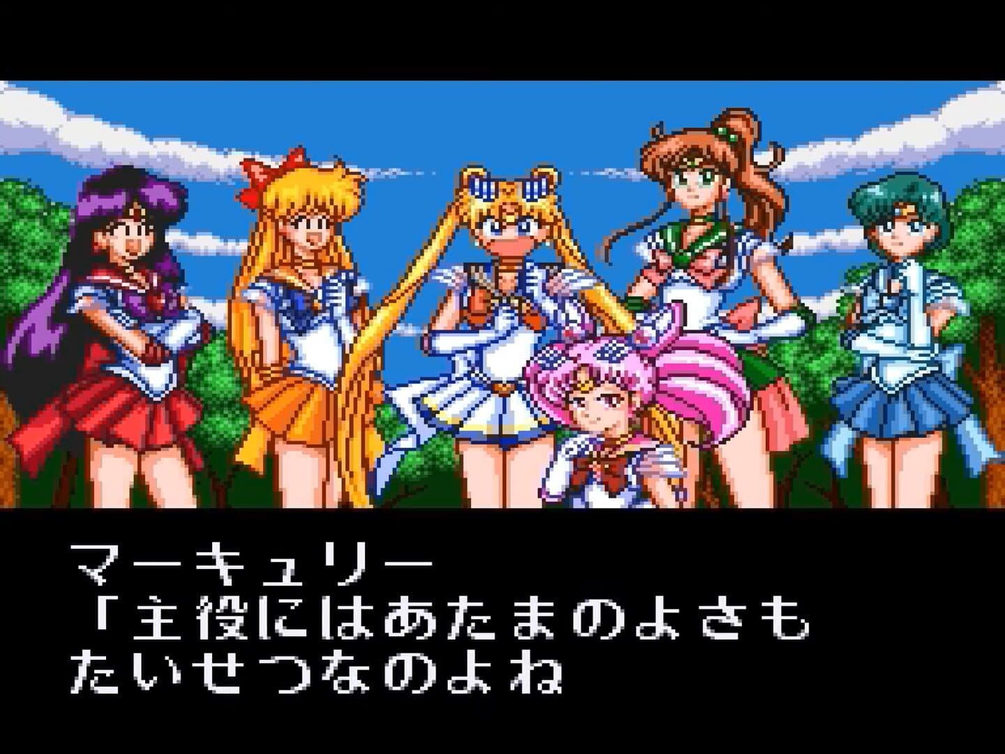 Bishoujo Senshi Sailor Moon Super S: Zenin Sanka!! Shuyaku Soudatsusen screenshot 10