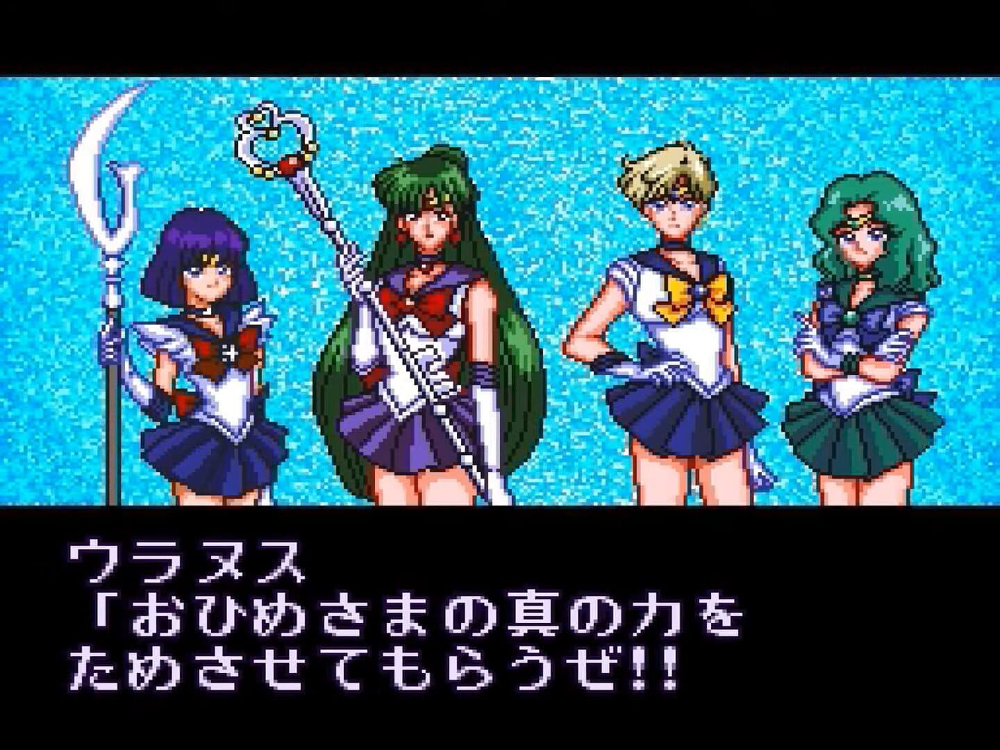Bishoujo Senshi Sailor Moon Super S: Zenin Sanka!! Shuyaku Soudatsusen screenshot 11