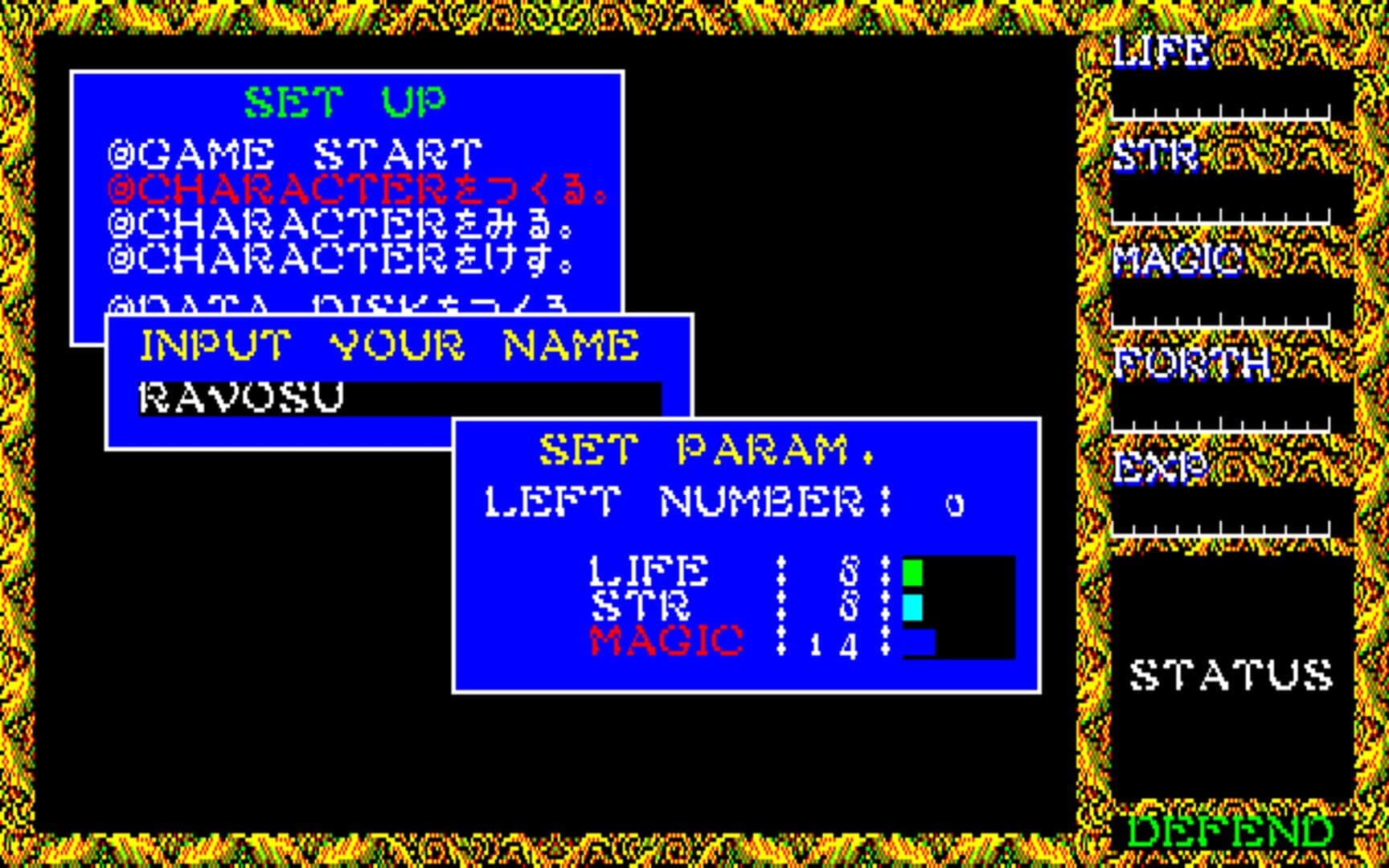 Hydlide 1・2・ 3 screenshot 6