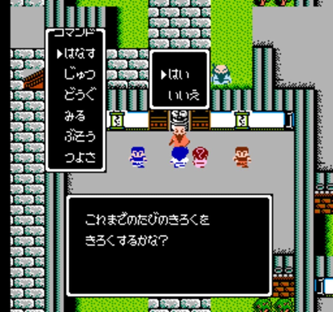 Shinsen-den screenshot 1