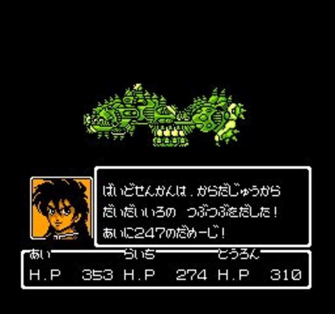 Shinsen-den screenshot 2