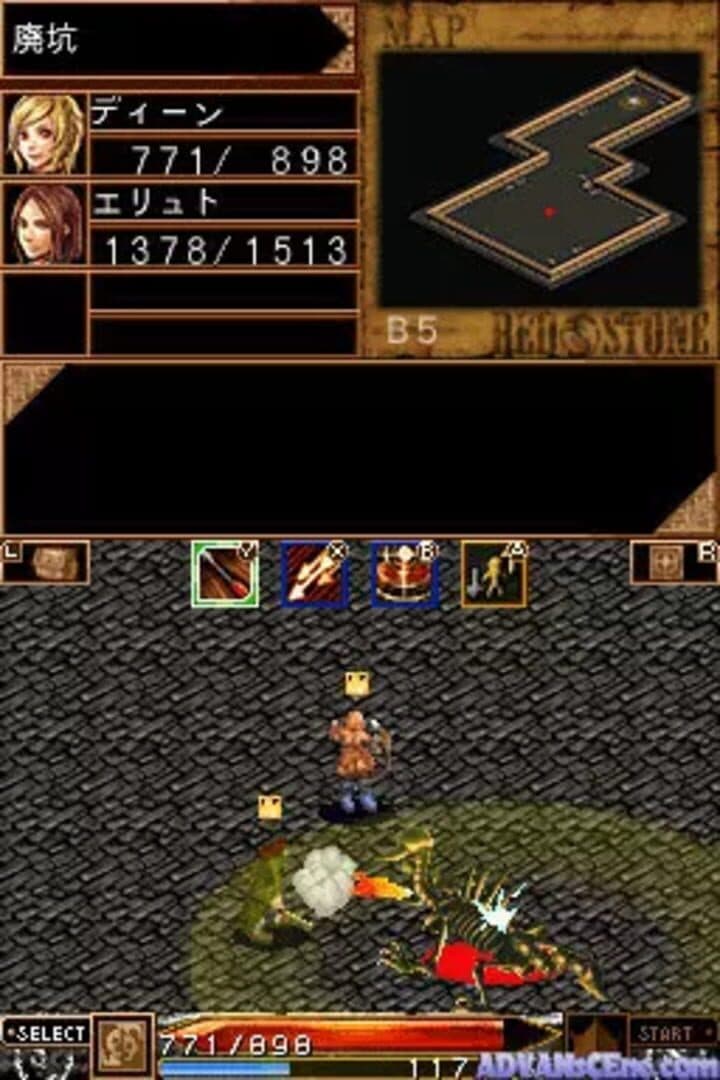Red Stone DS: Akaki Ishi ni Michibikareshi Monotachi screenshot 1