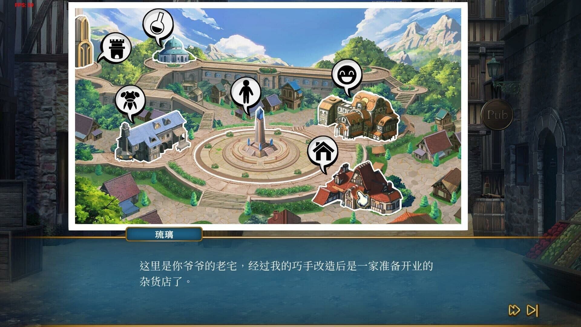 Merchant in Dungeon screenshot 1