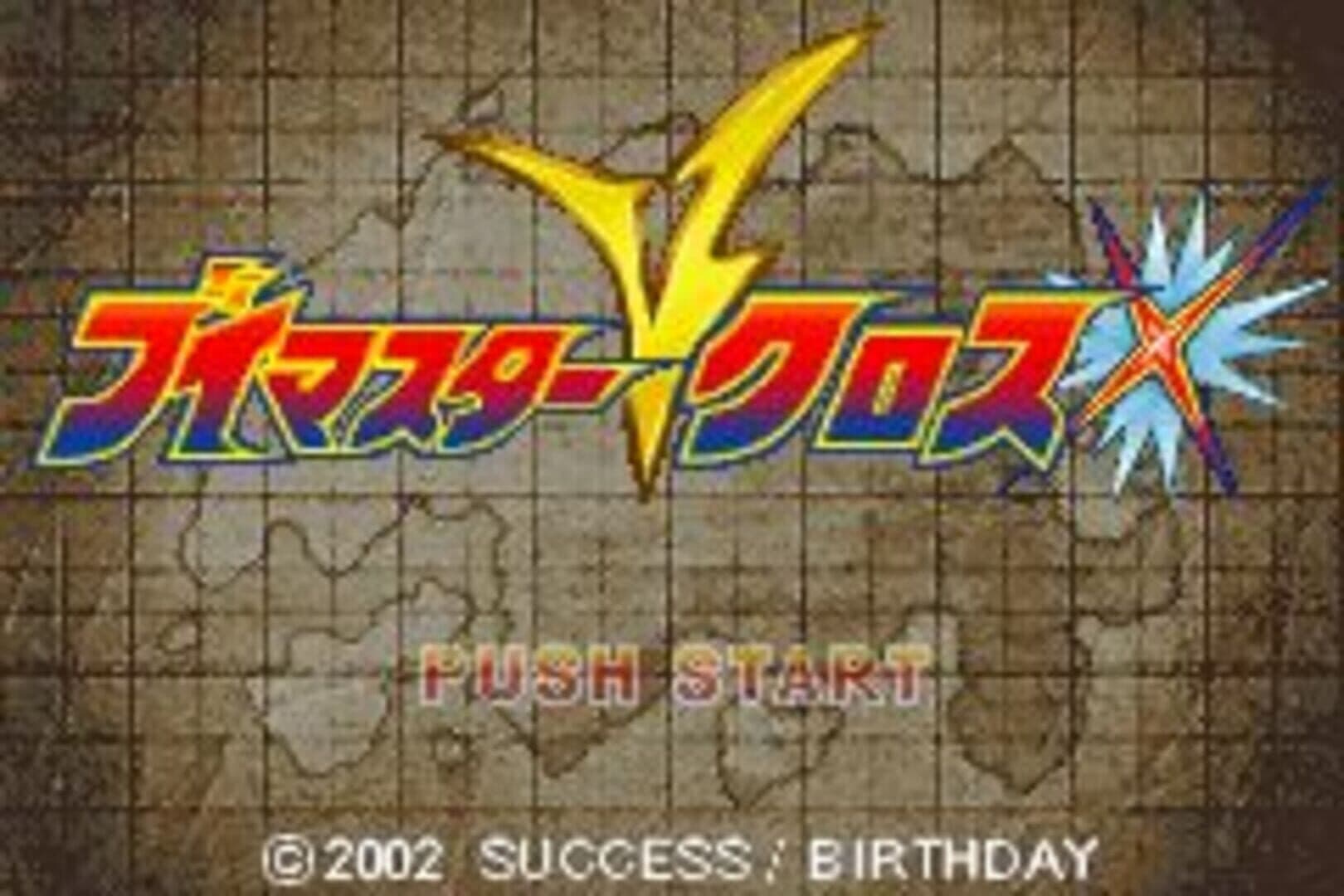 V-Master Cross screenshot 1