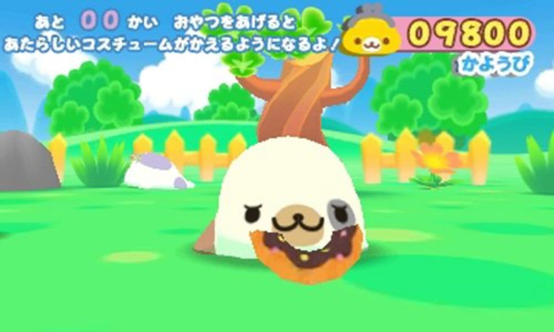 Mamegoma Yoi Ko Marui Ko Genki na Ko! screenshot 9