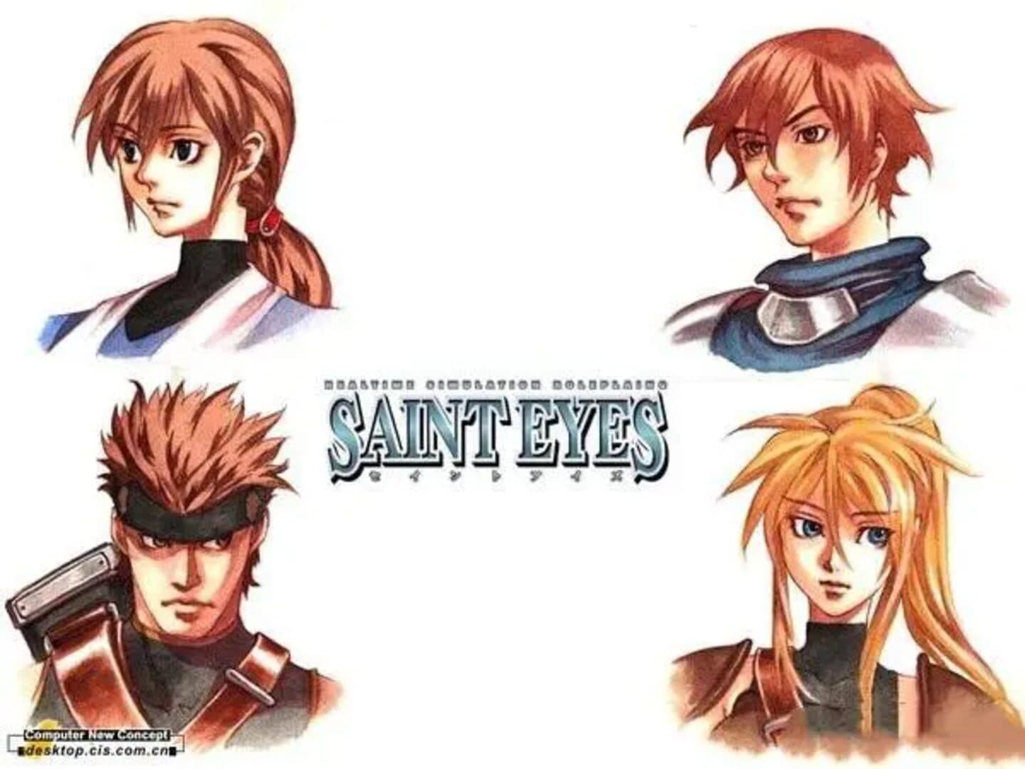 Saint Eyes screenshot 1