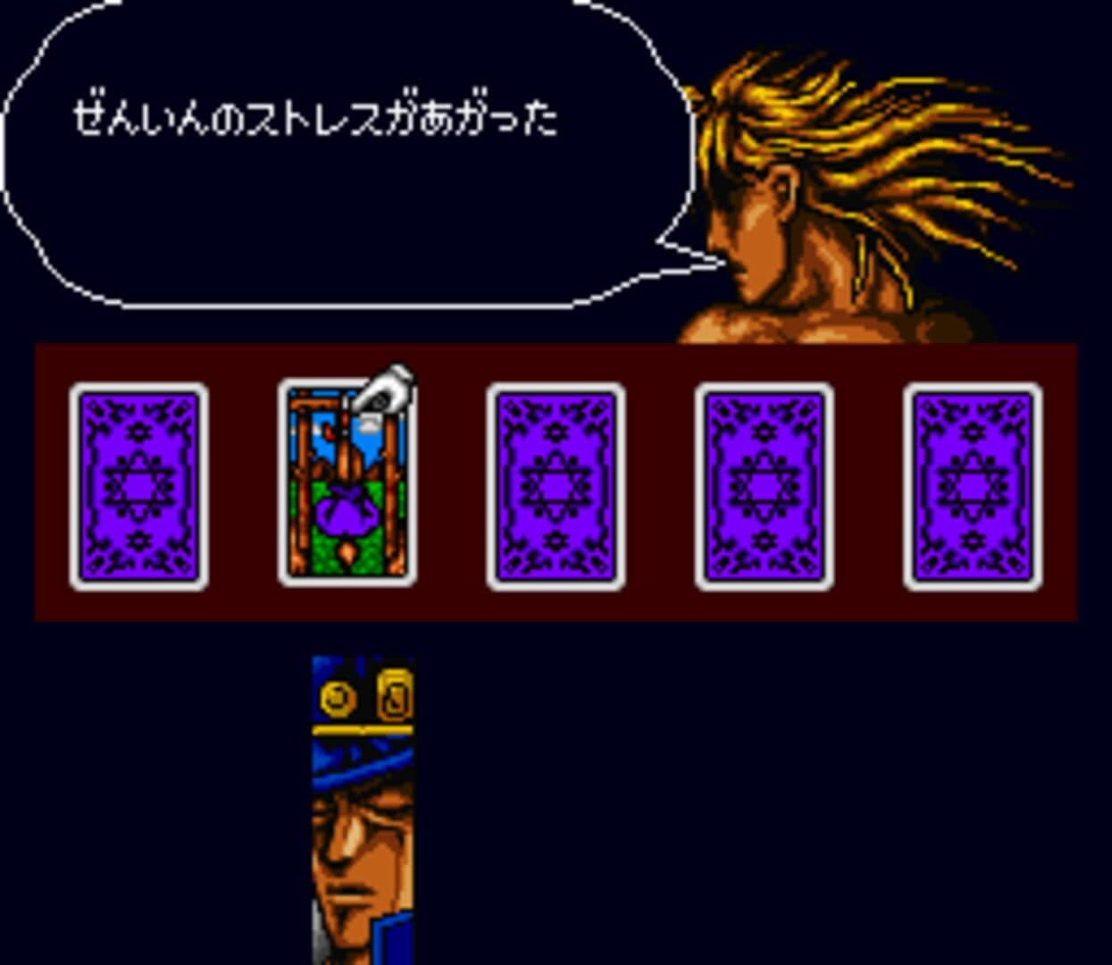 JoJo no Kimyou na Bouken screenshot 2