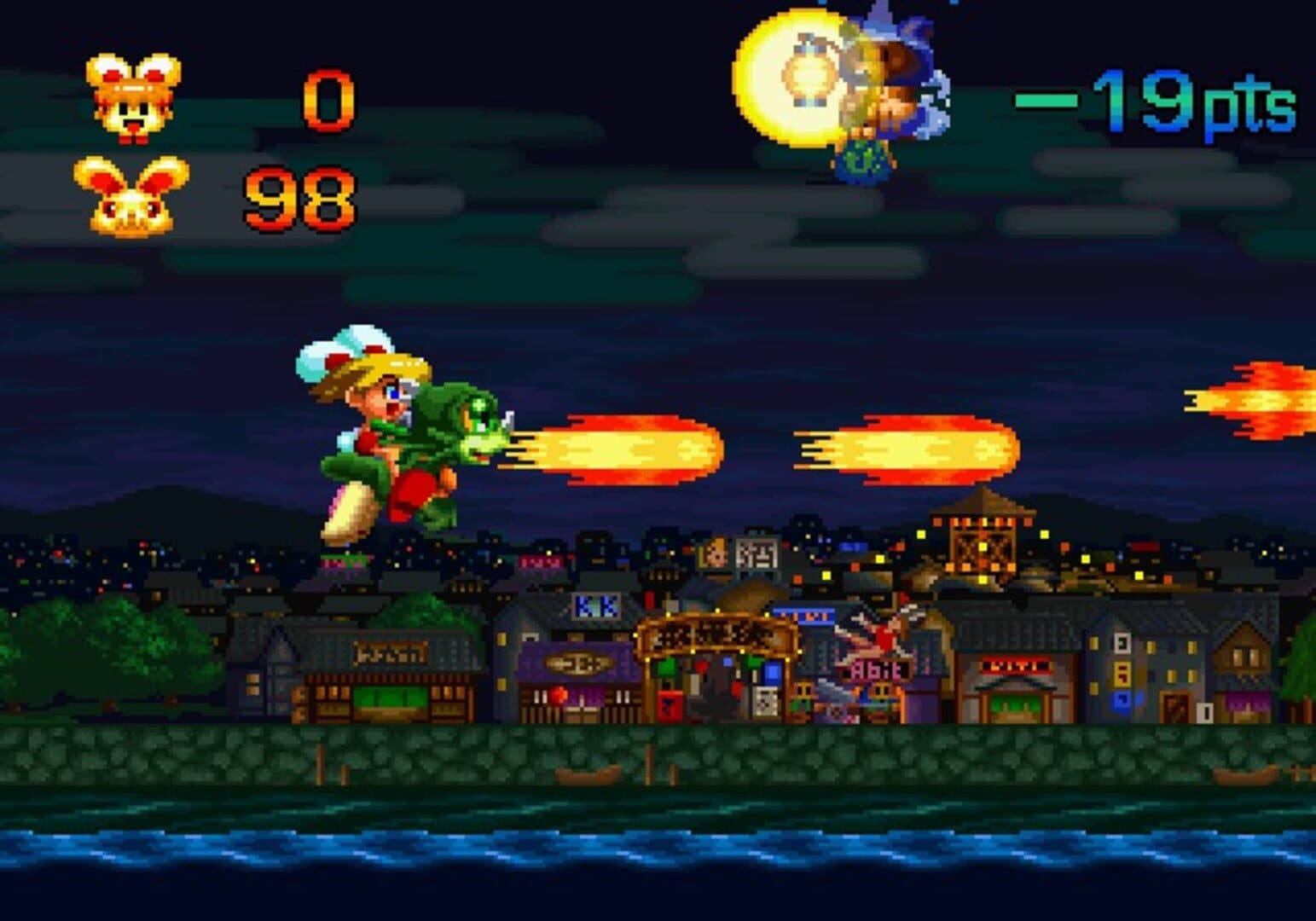 Keio Flying Squadron 2 screenshot 6