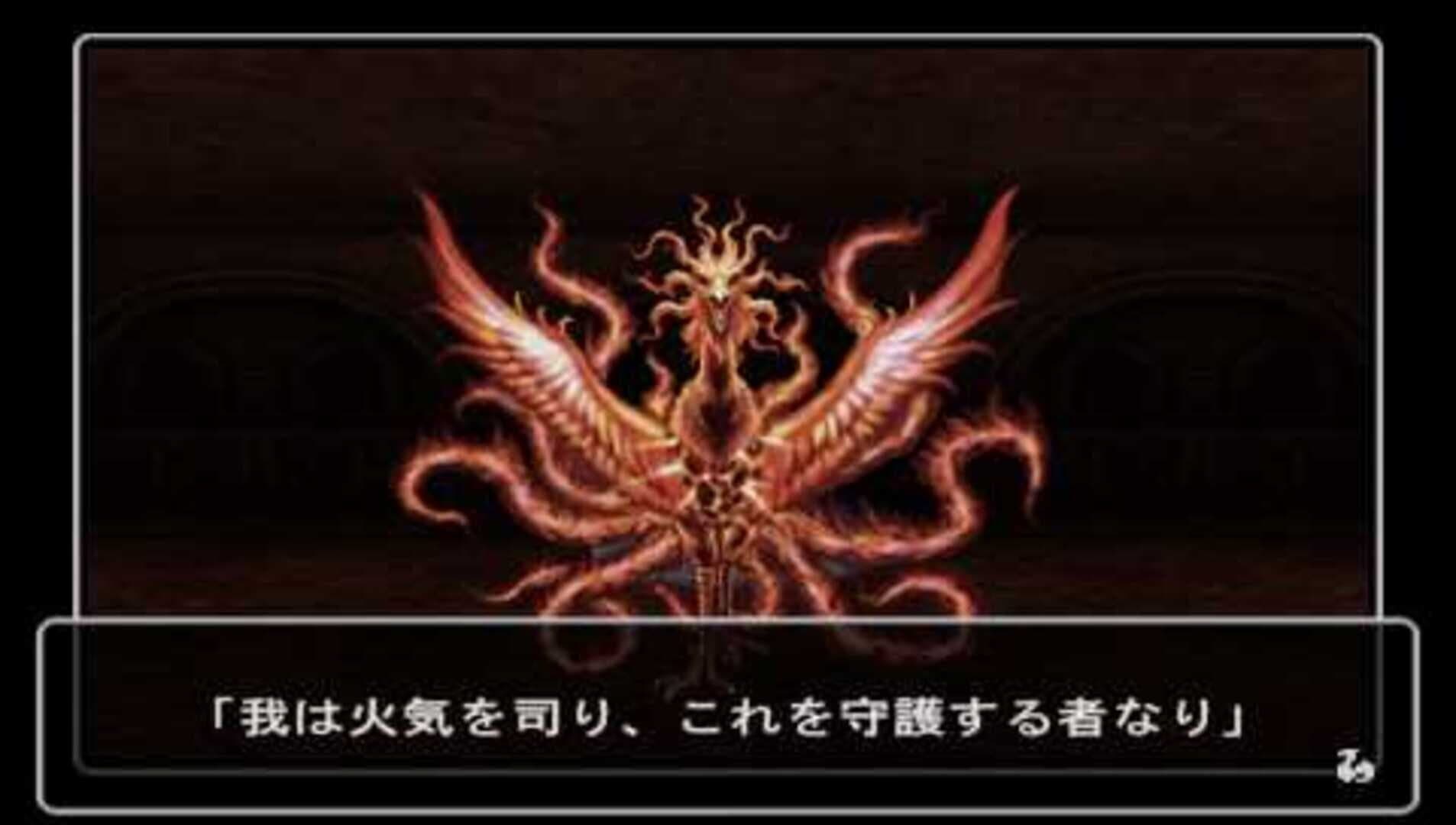 Wizardry Empire III: Ancestry of the Emperor screenshot 9