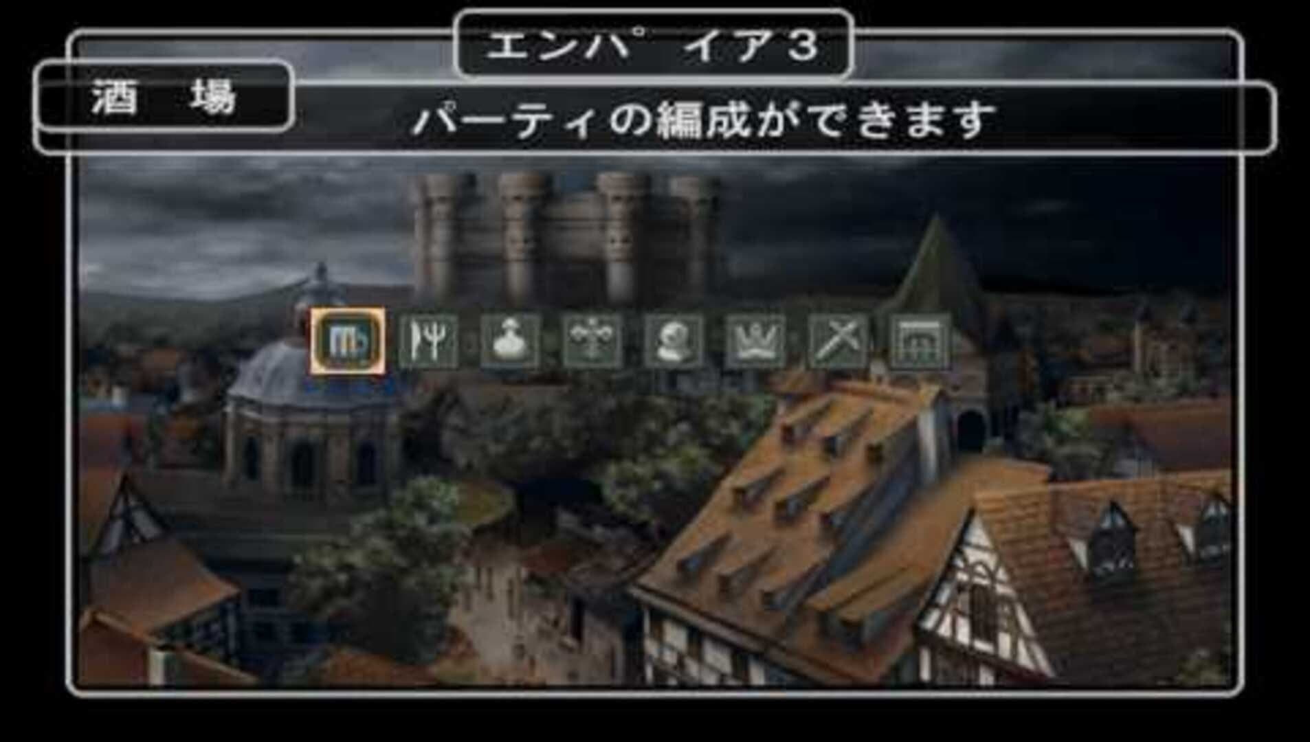 Wizardry Empire III: Ancestry of the Emperor screenshot 10