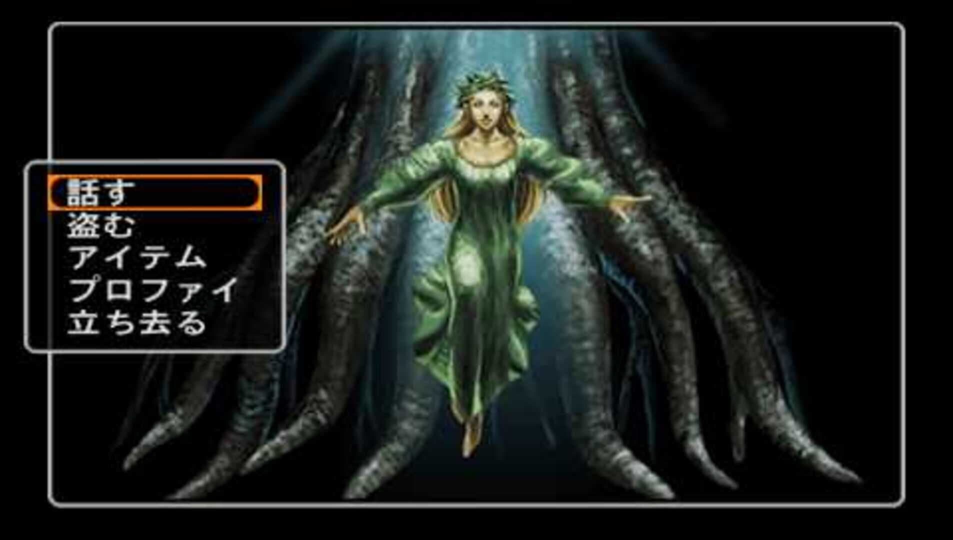 Wizardry Empire III: Ancestry of the Emperor screenshot 14