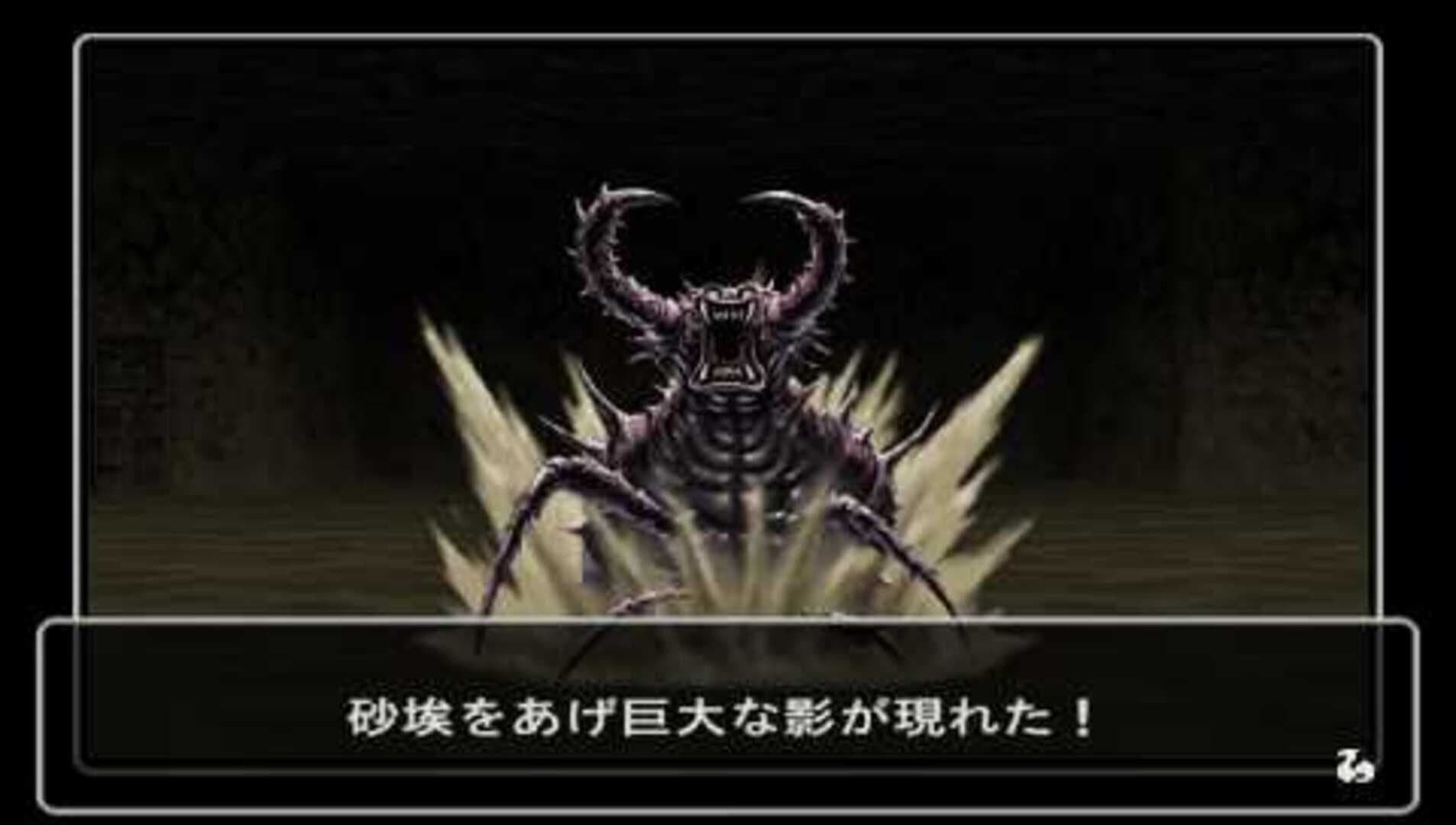 Wizardry Empire III: Ancestry of the Emperor screenshot 17