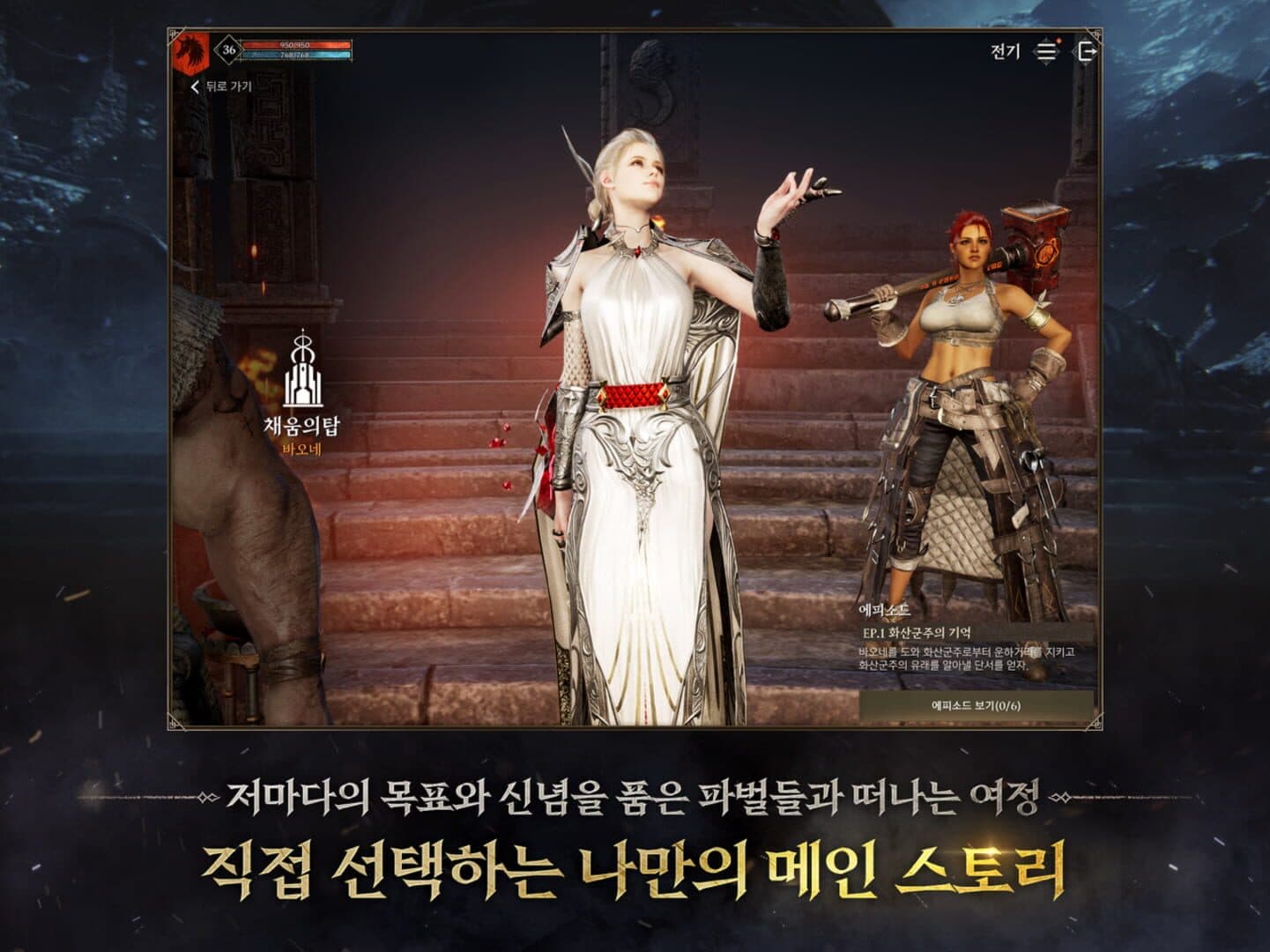 Wars of Prasia screenshot 2