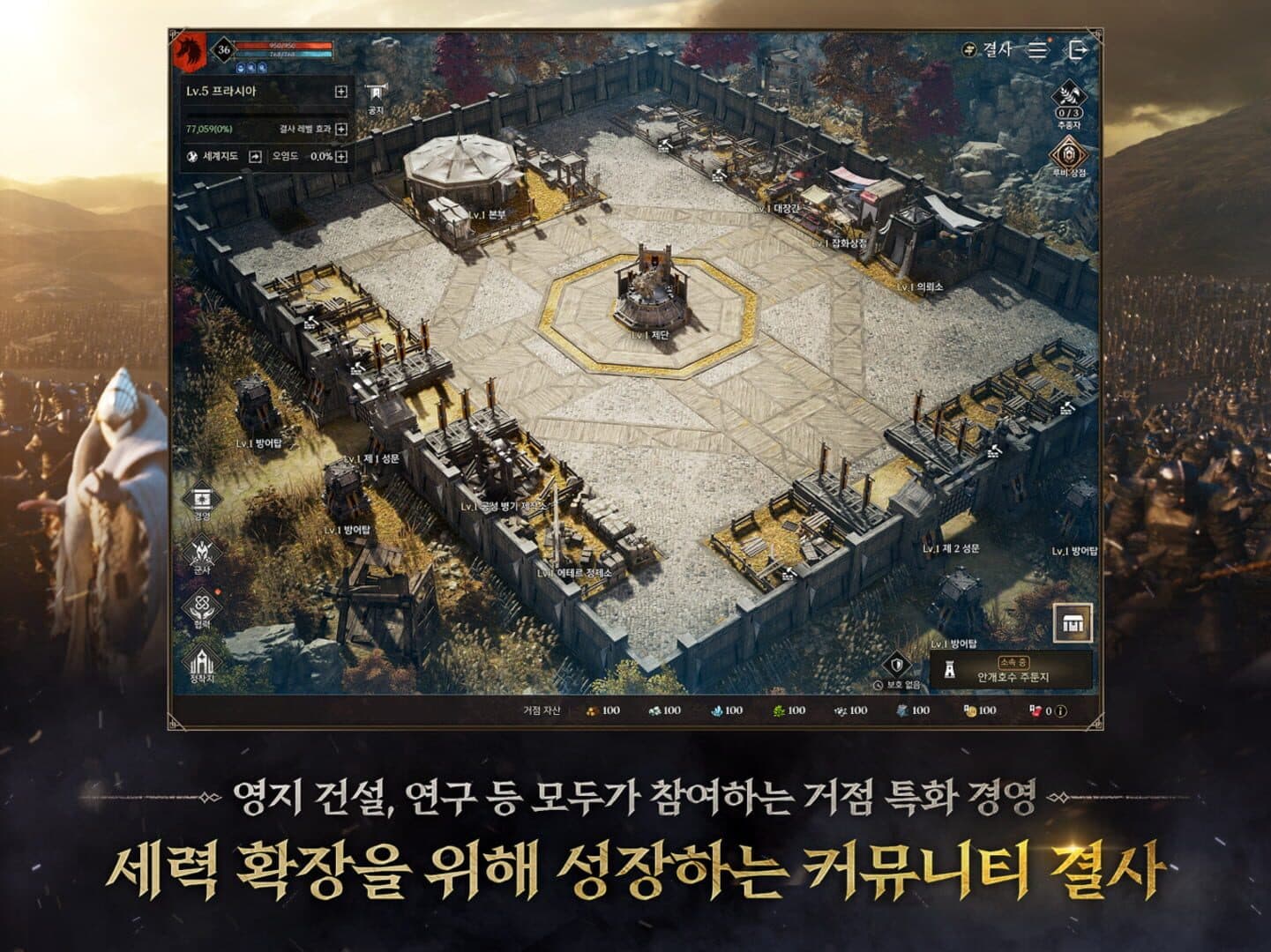 Wars of Prasia screenshot 5