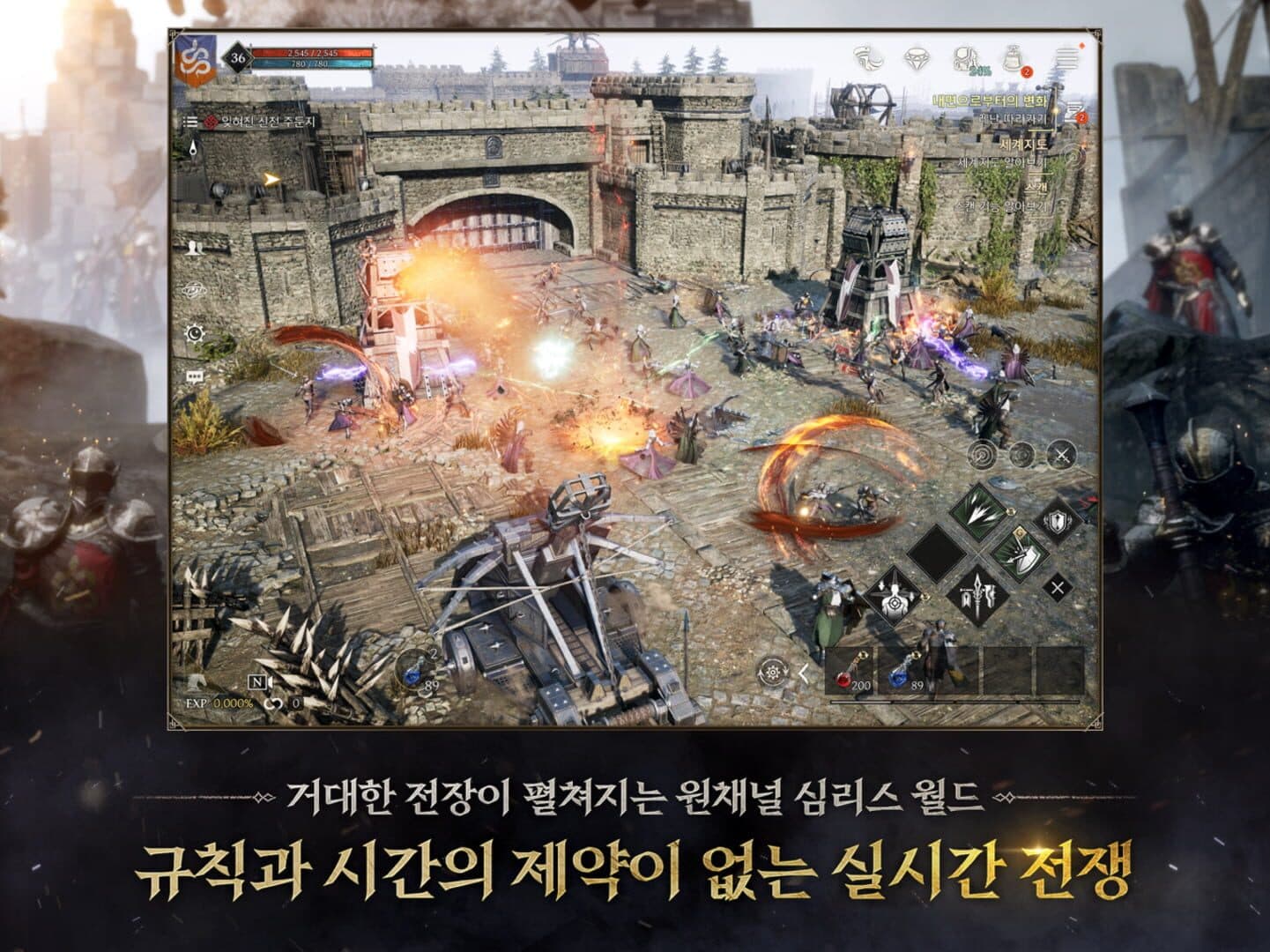Wars of Prasia screenshot 6