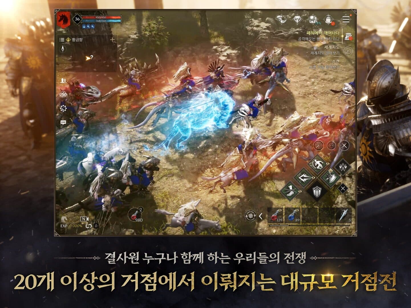 Wars of Prasia screenshot 7