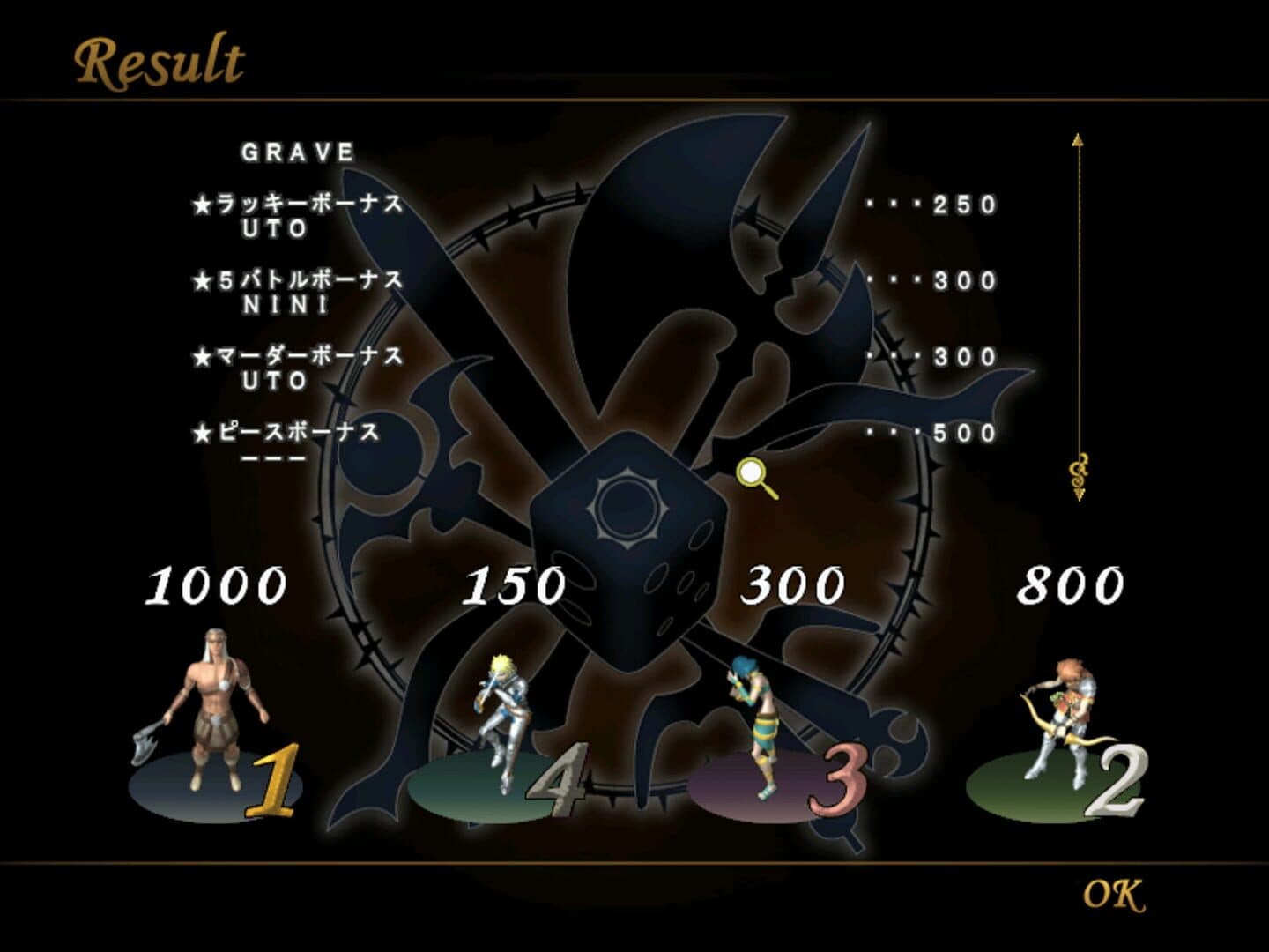 Dice Fantasy screenshot 1