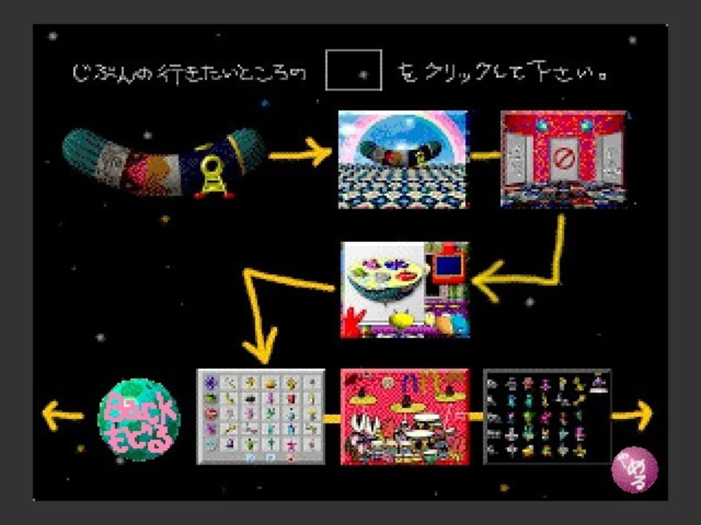 Funky Funny Aliens screenshot 2