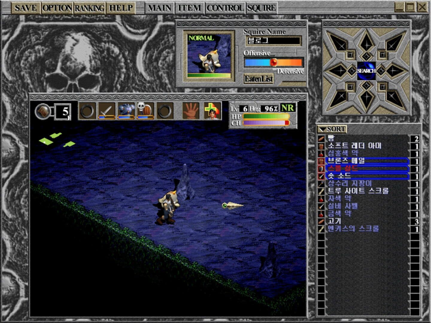 Elder Blaze screenshot 2