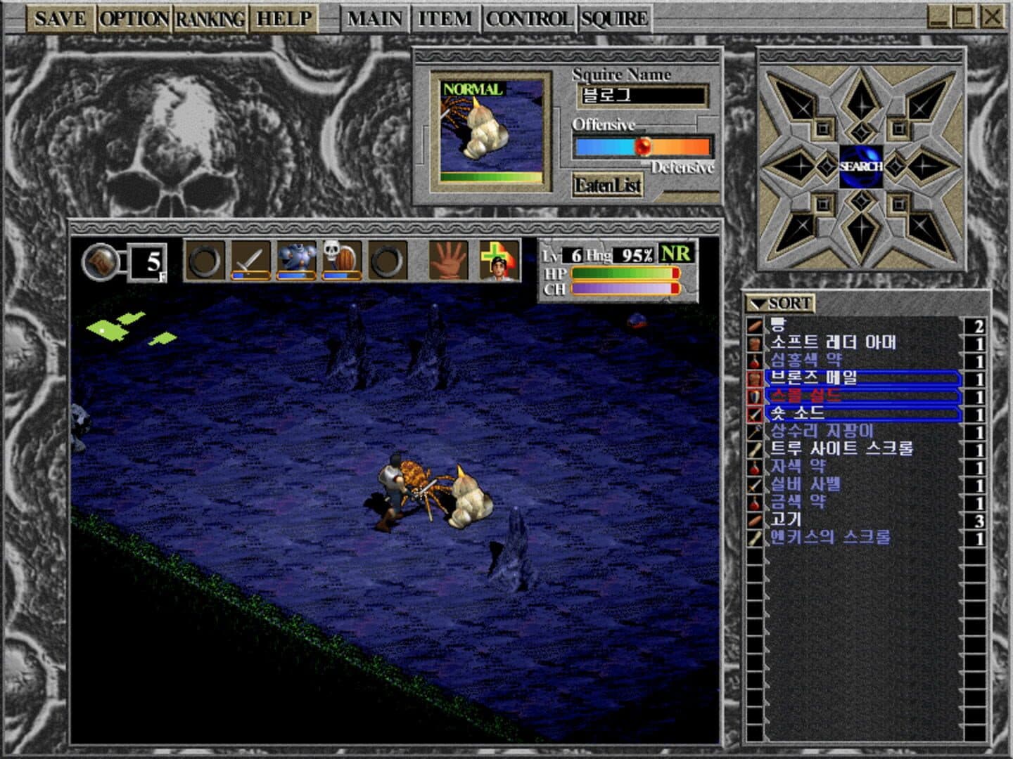 Elder Blaze screenshot 3