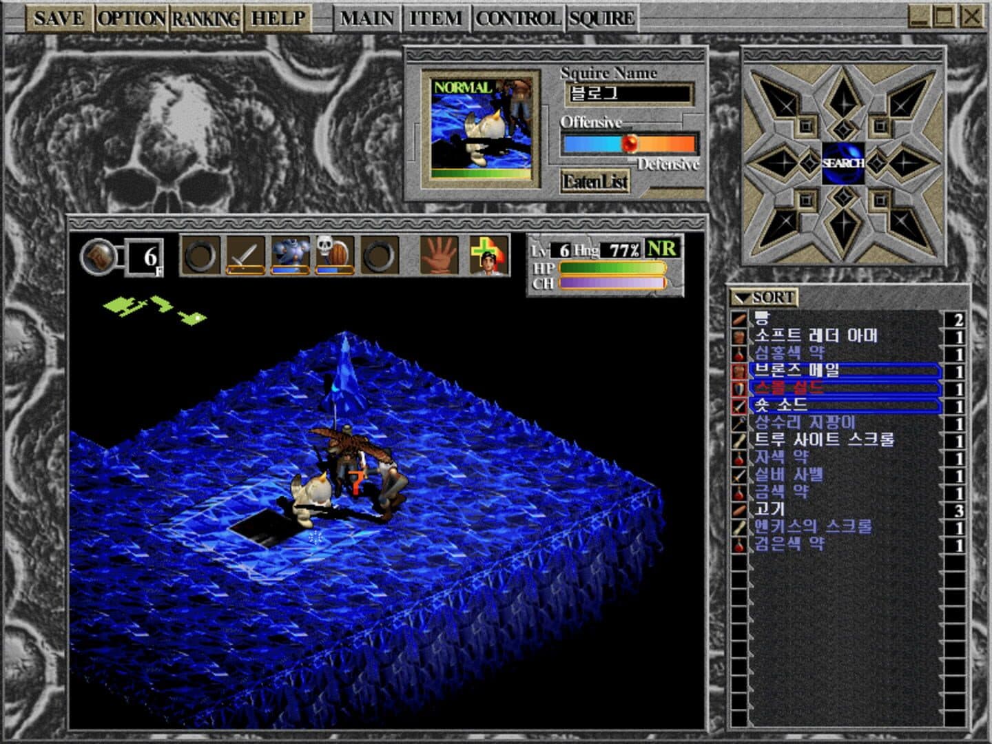 Elder Blaze screenshot 4