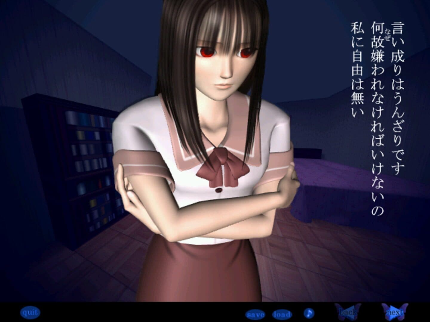 Mayu screenshot 2