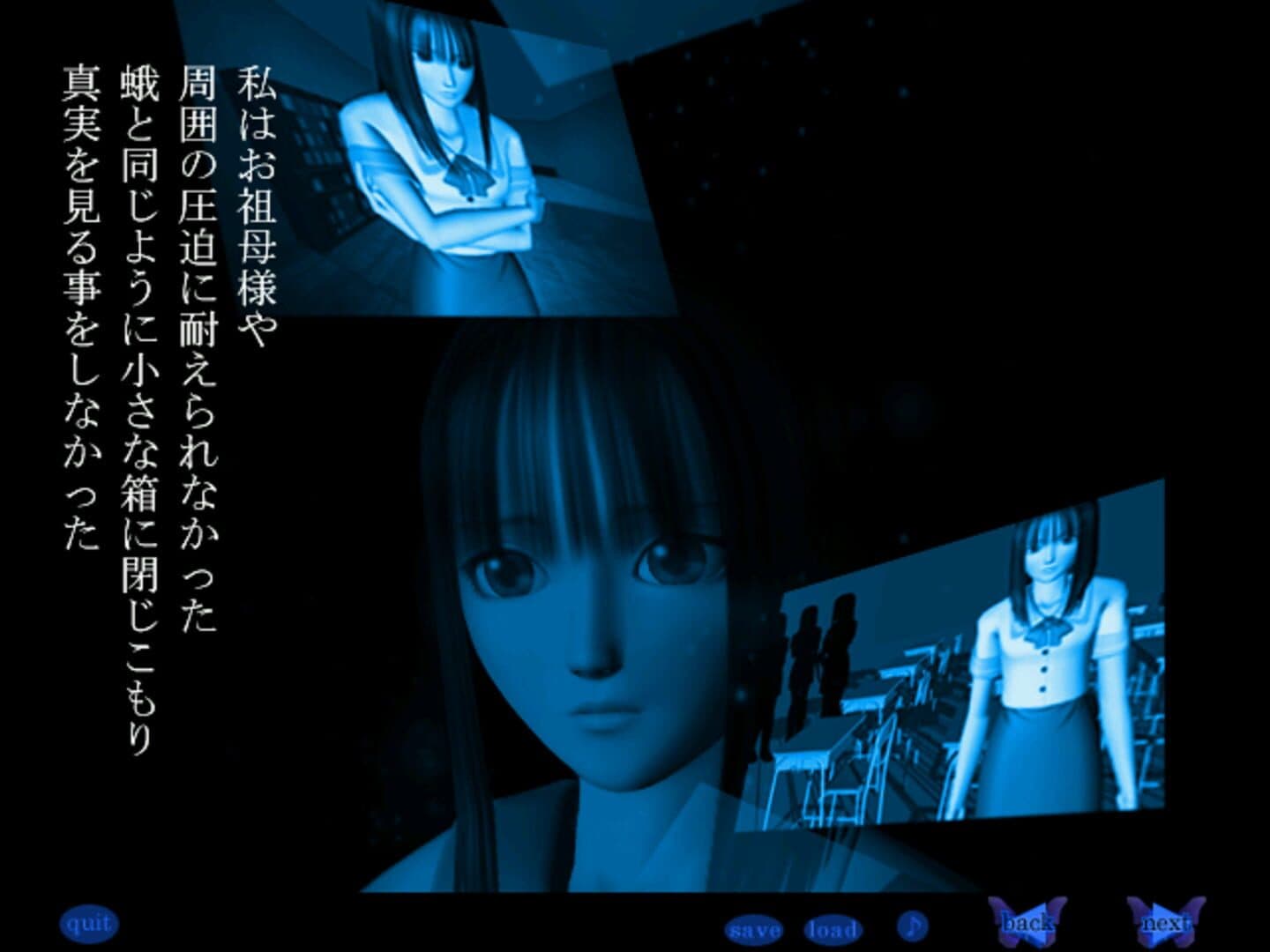 Mayu screenshot 1