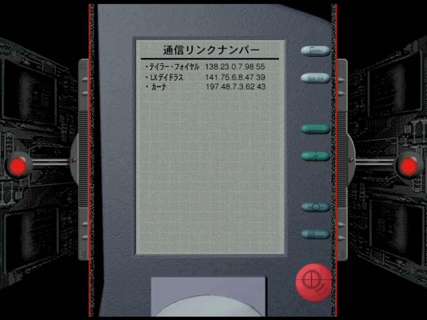 Dark Fiber screenshot 4