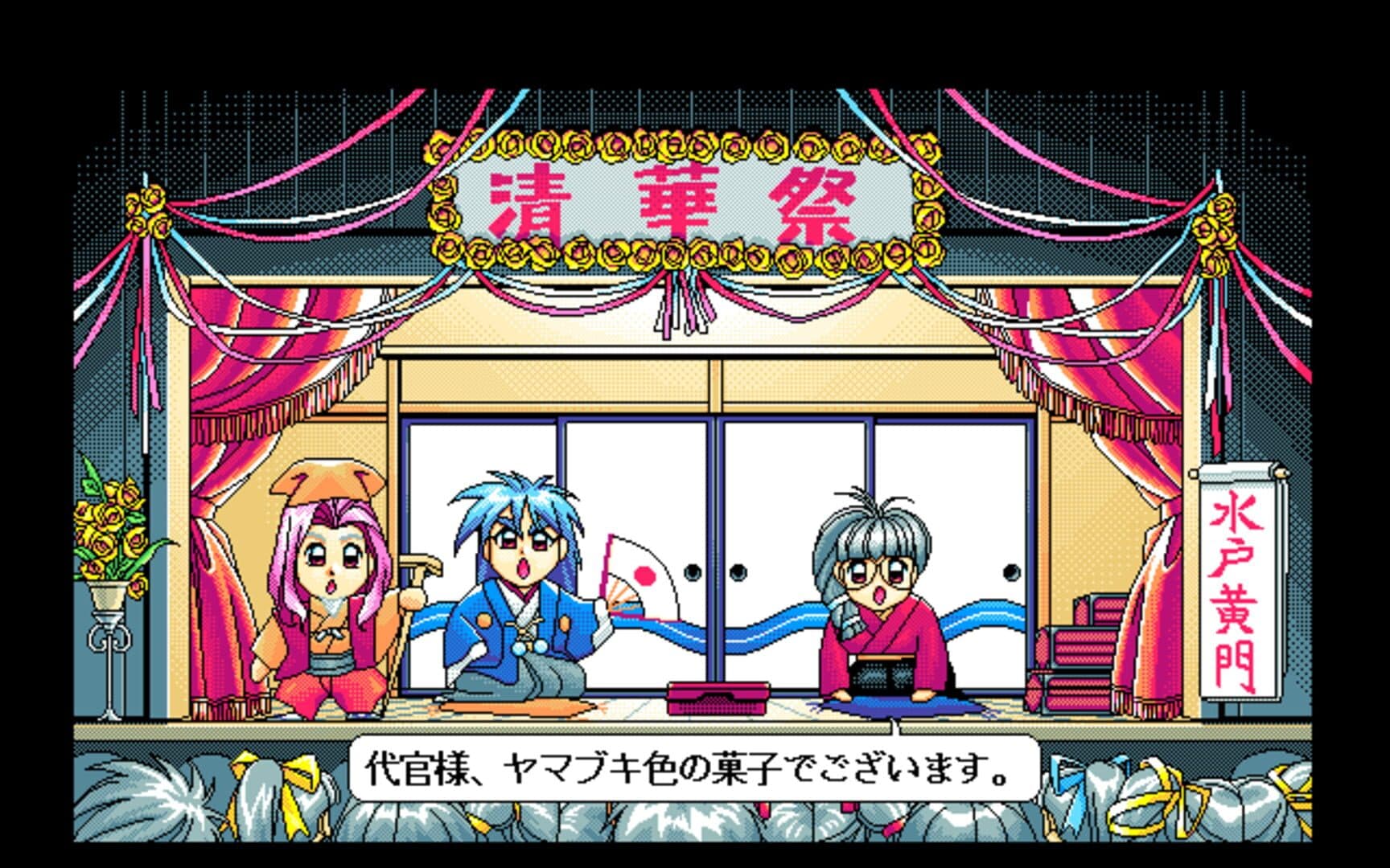 Sotsugyou: Graduation screenshot 1