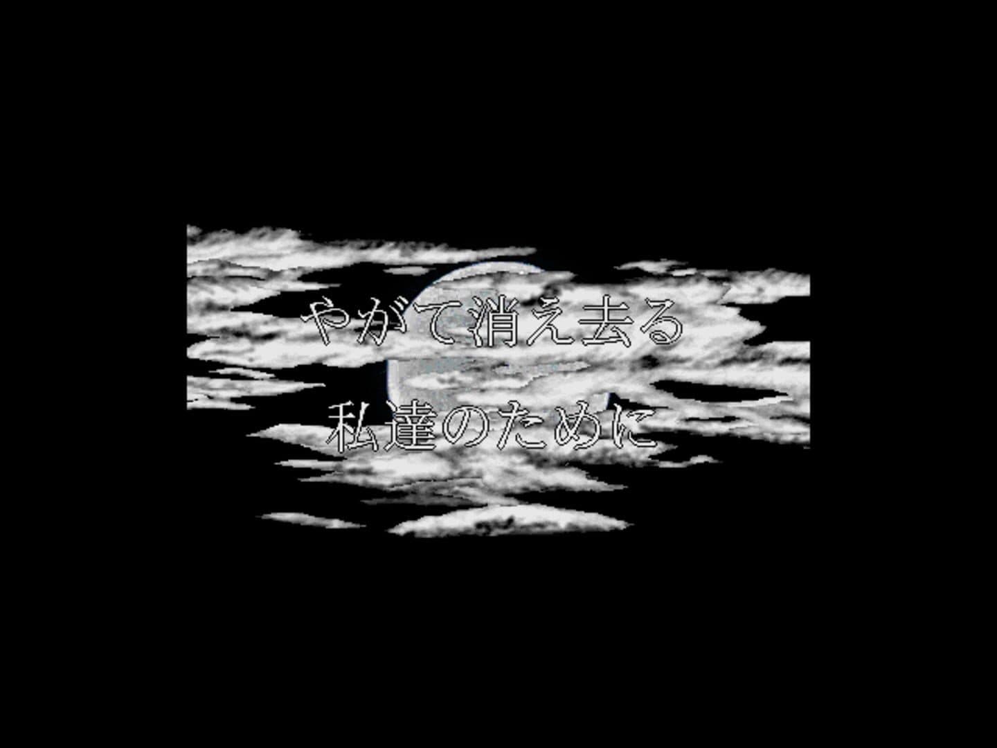 Moon screenshot 1