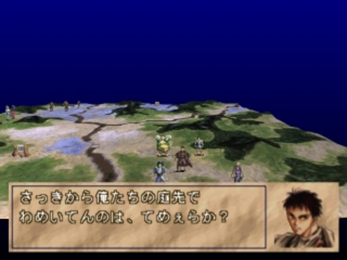Sengoku Cyber: Fujimaru Jigoku-hen screenshot 3