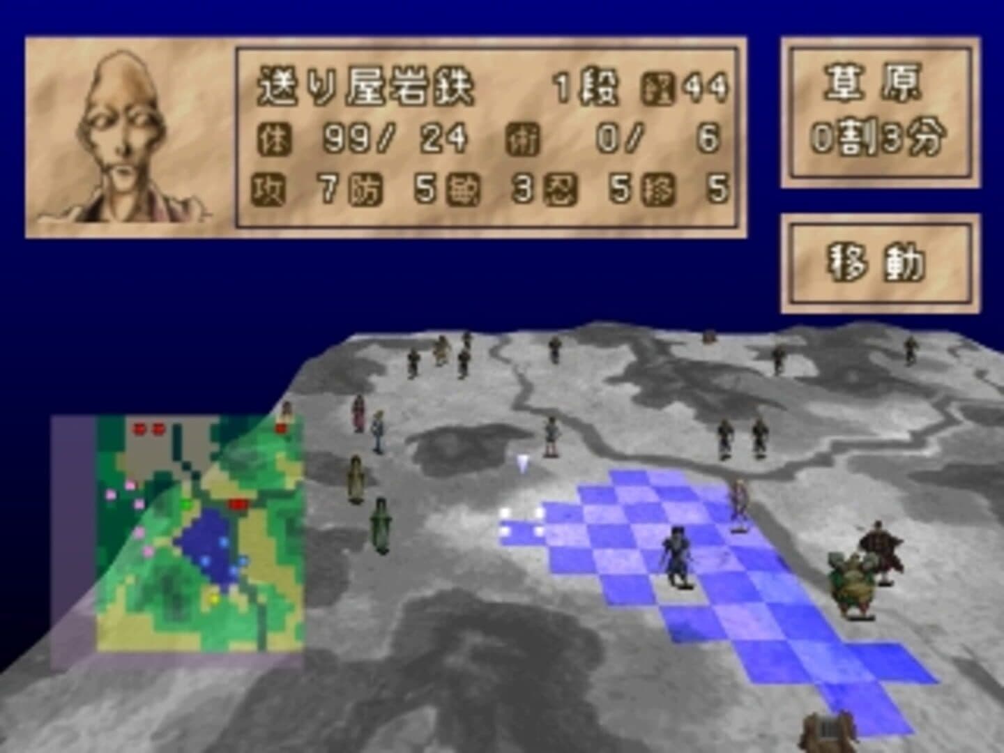 Sengoku Cyber: Fujimaru Jigoku-hen screenshot 5