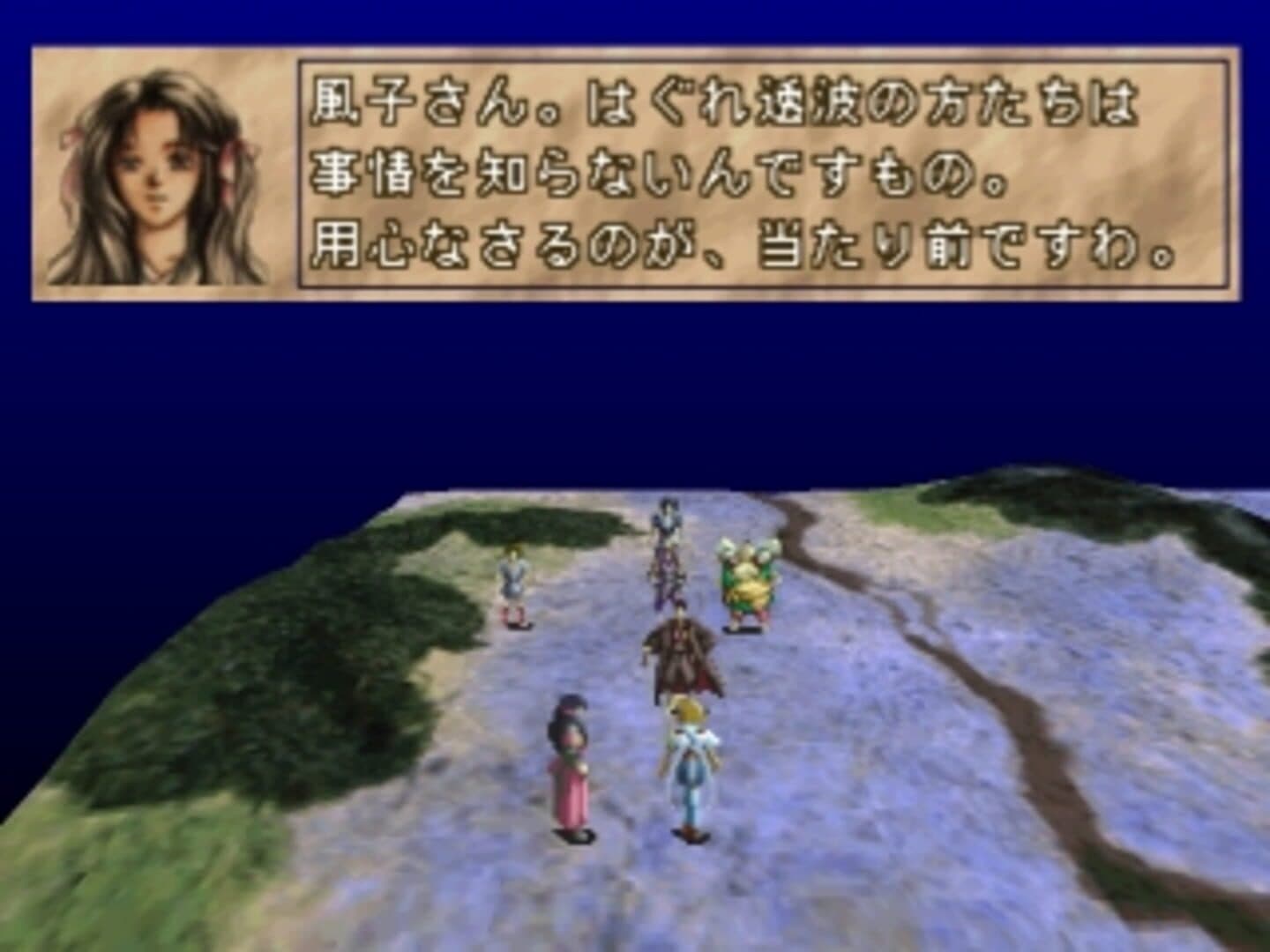 Sengoku Cyber: Fujimaru Jigoku-hen screenshot 9
