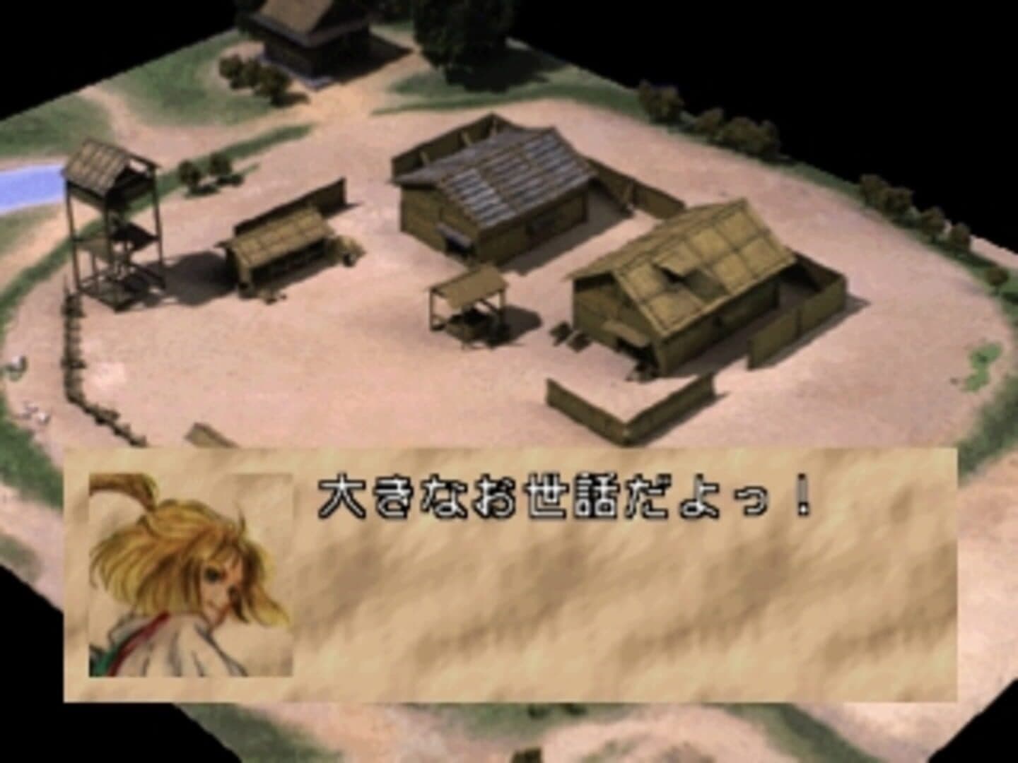 Sengoku Cyber: Fujimaru Jigoku-hen screenshot 1
