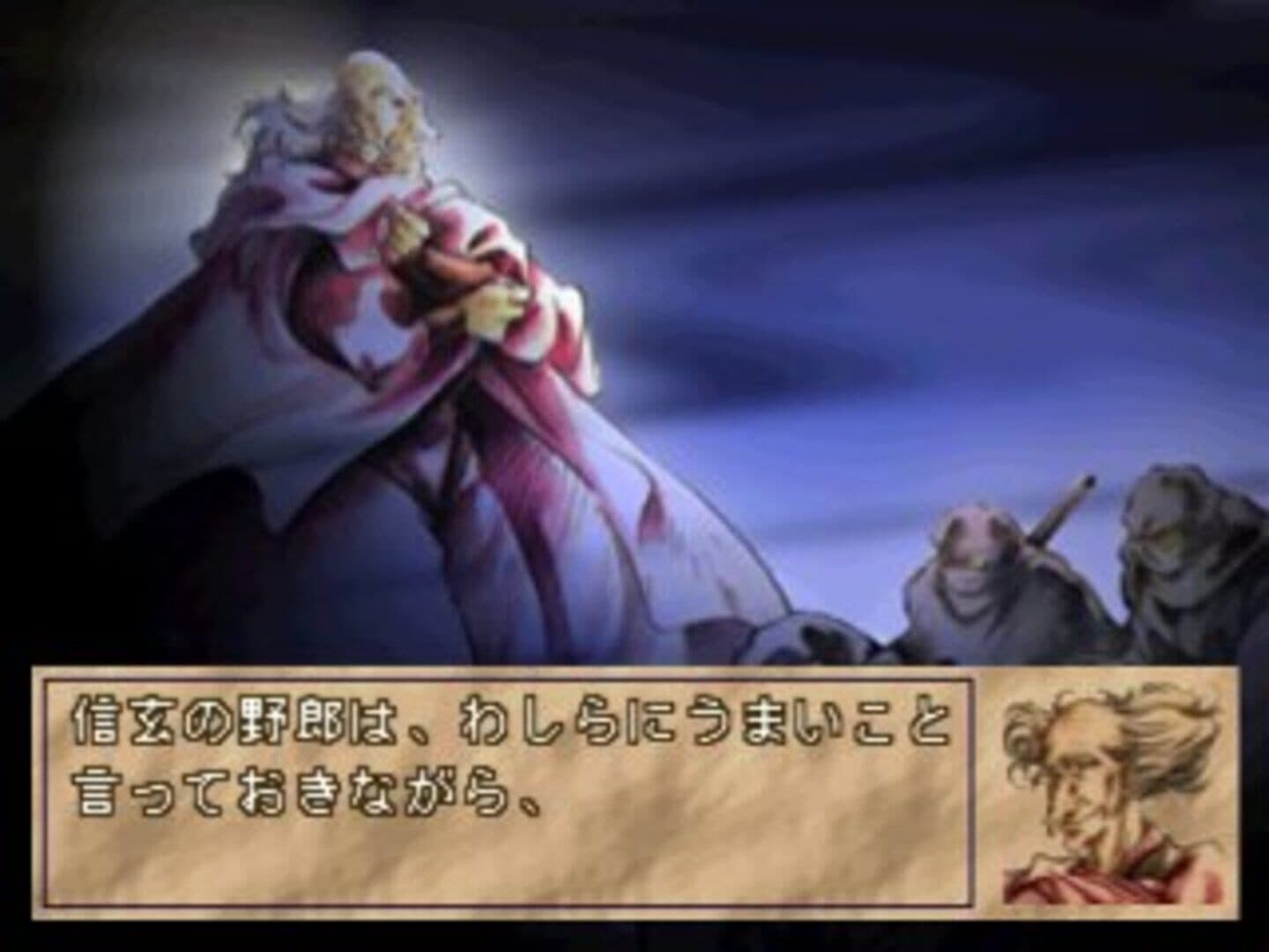 Sengoku Cyber: Fujimaru Jigoku-hen screenshot 13