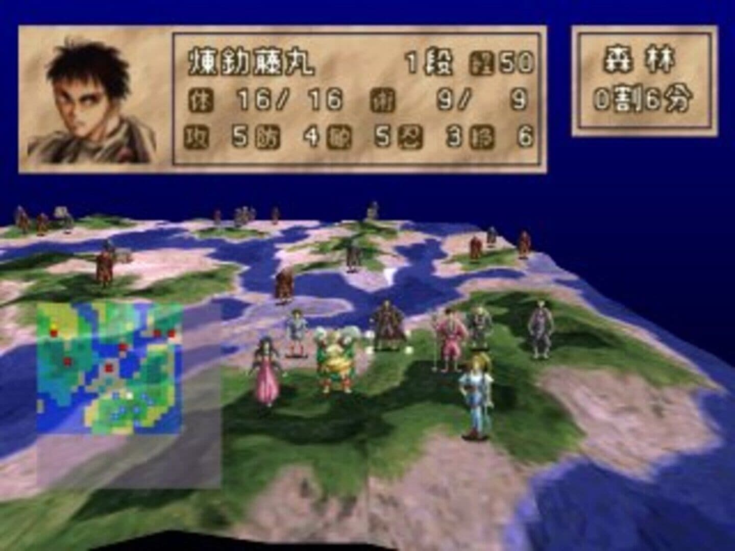 Sengoku Cyber: Fujimaru Jigoku-hen screenshot 14