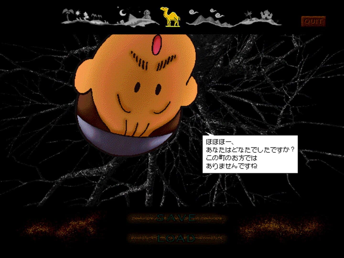 Sakin II screenshot 4