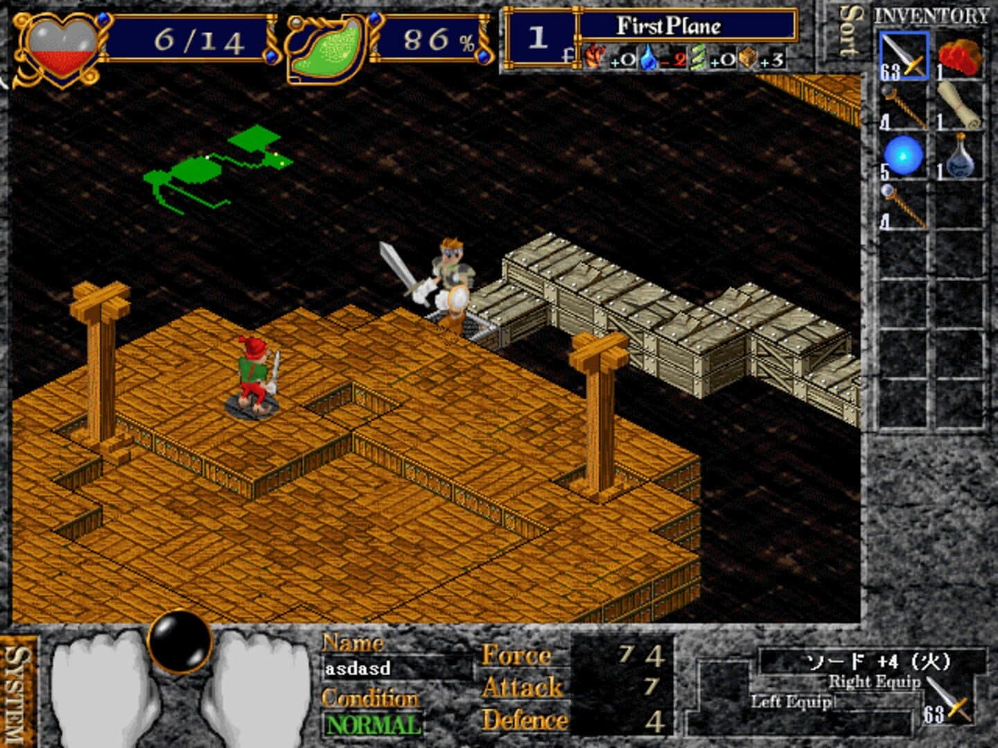 Master Blaze screenshot 1