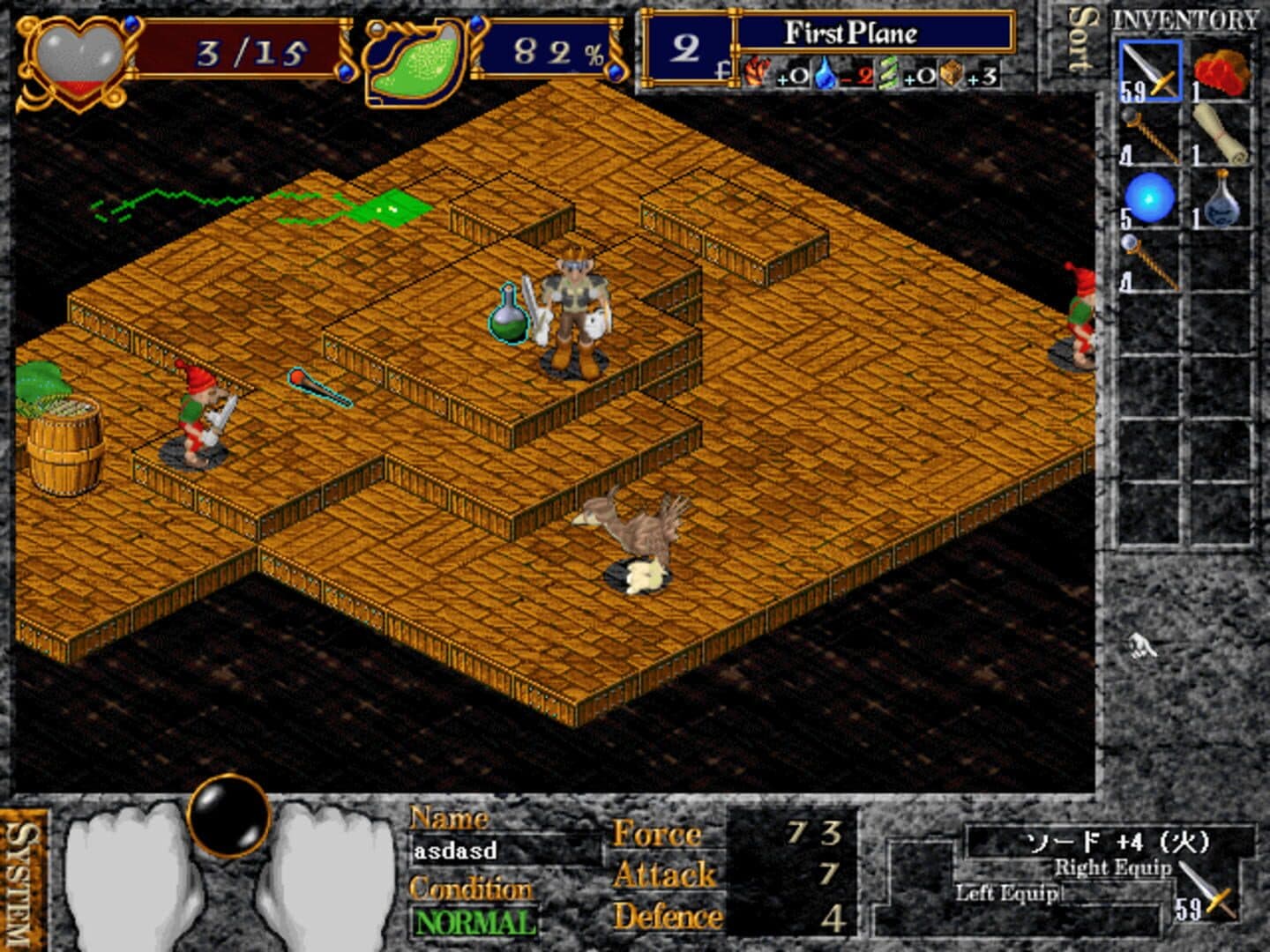 Master Blaze screenshot 3