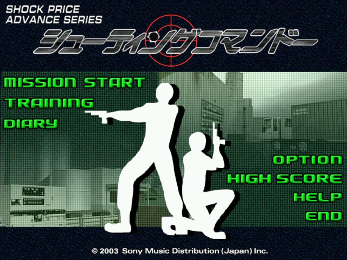 Shooting Command screenshot 2