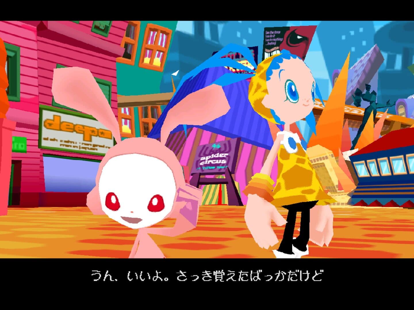 Cool Cool Toon screenshot 2